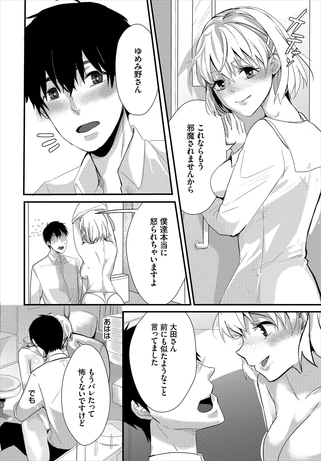 Page 116