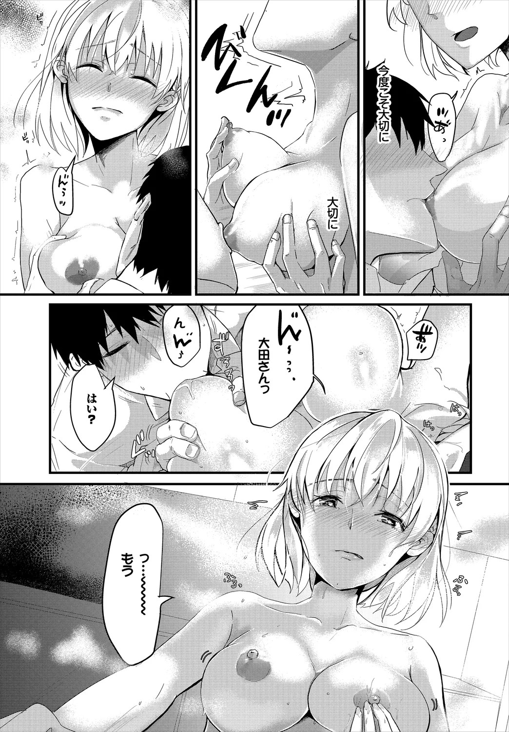 Page 117