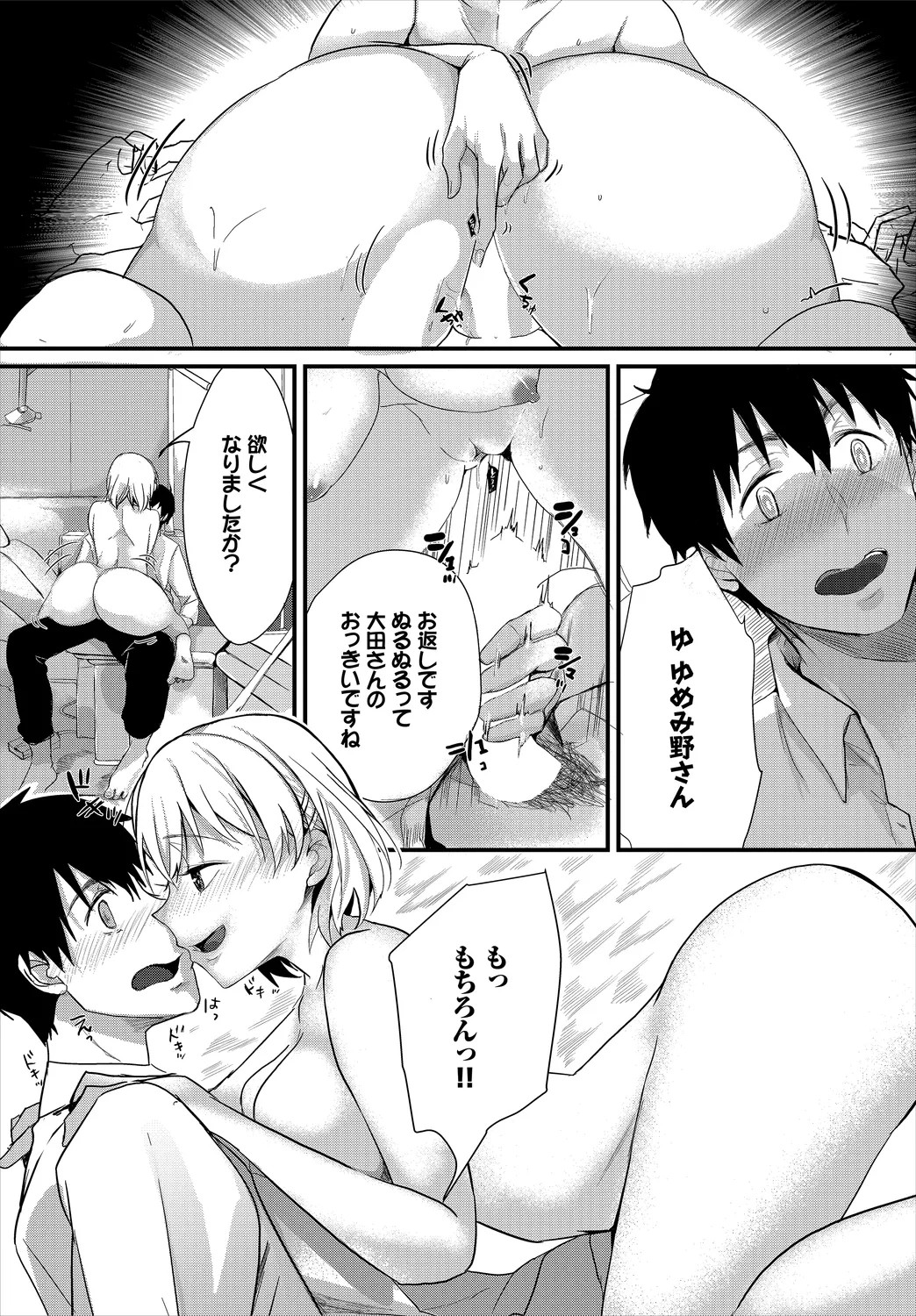 Page 119