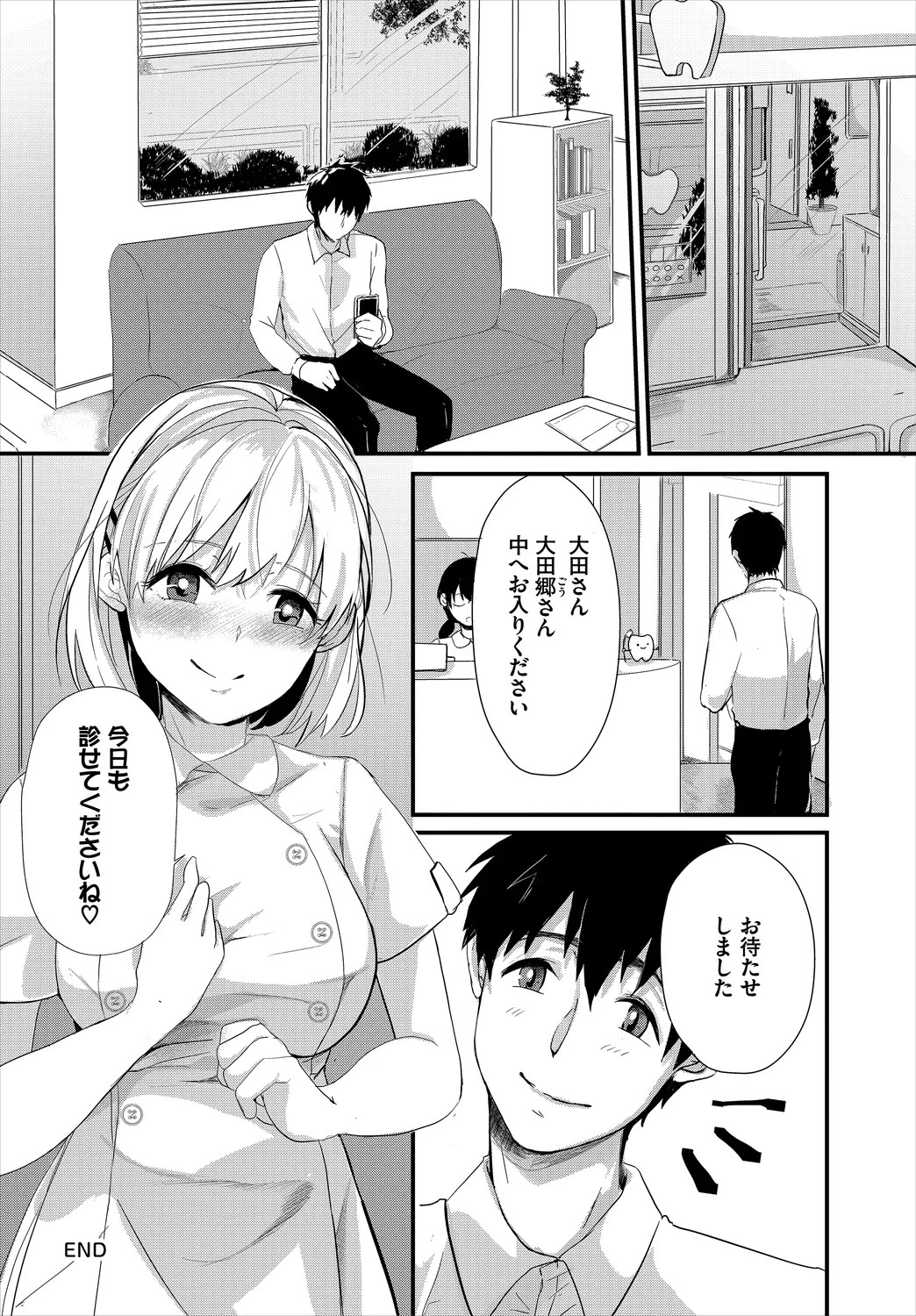 Page 124