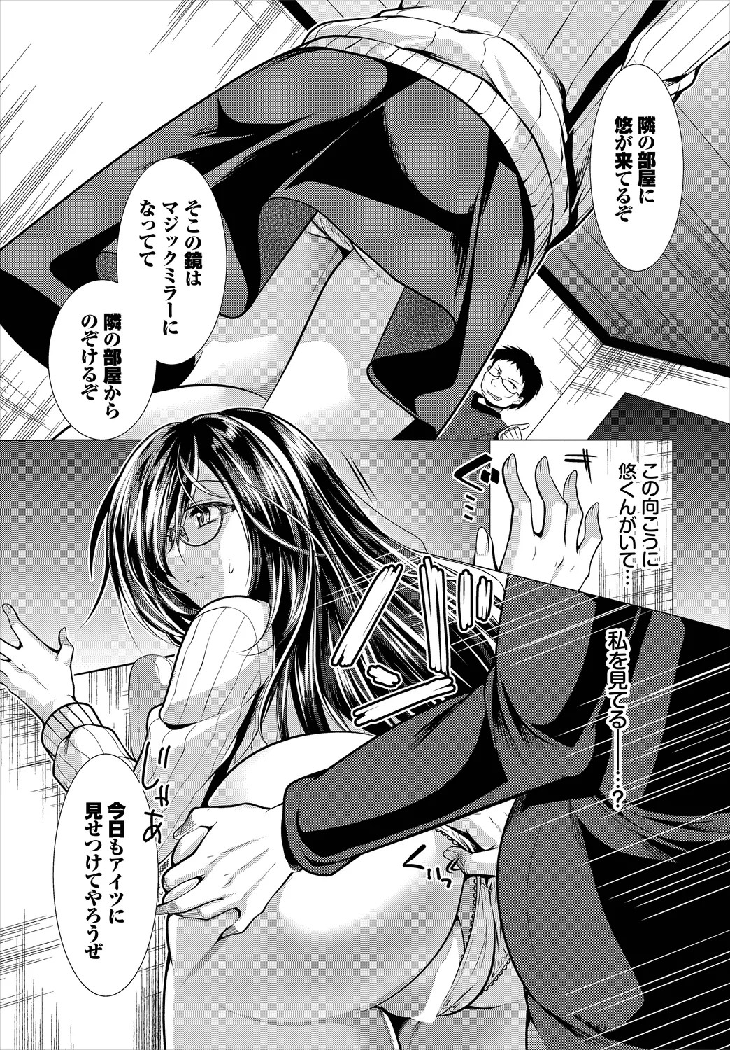 Page 129