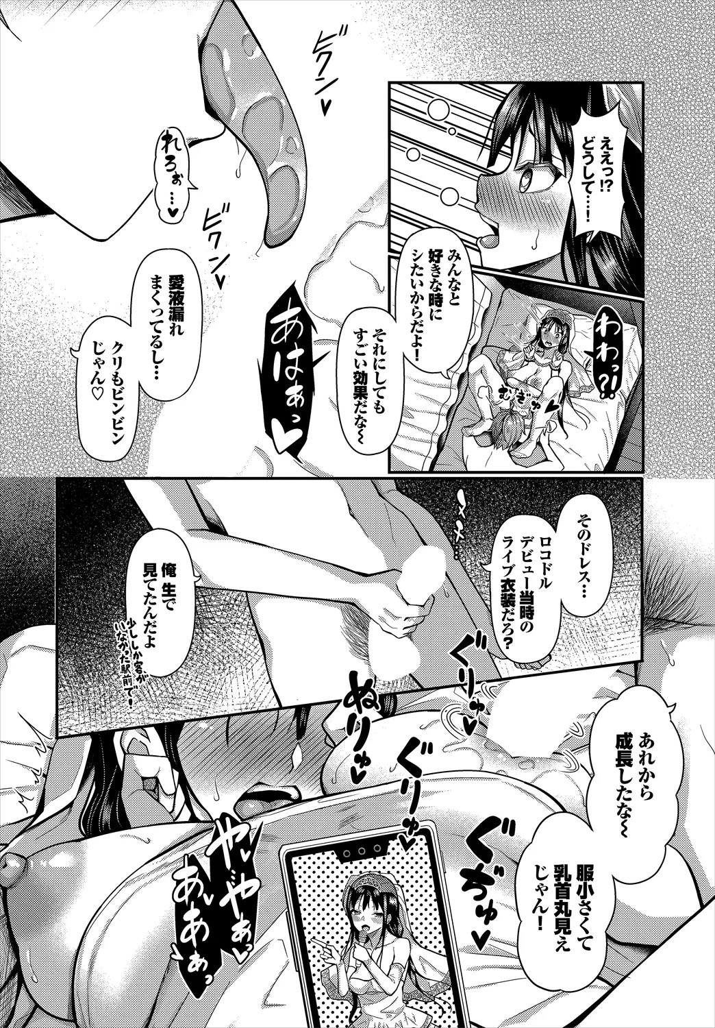 Page 74