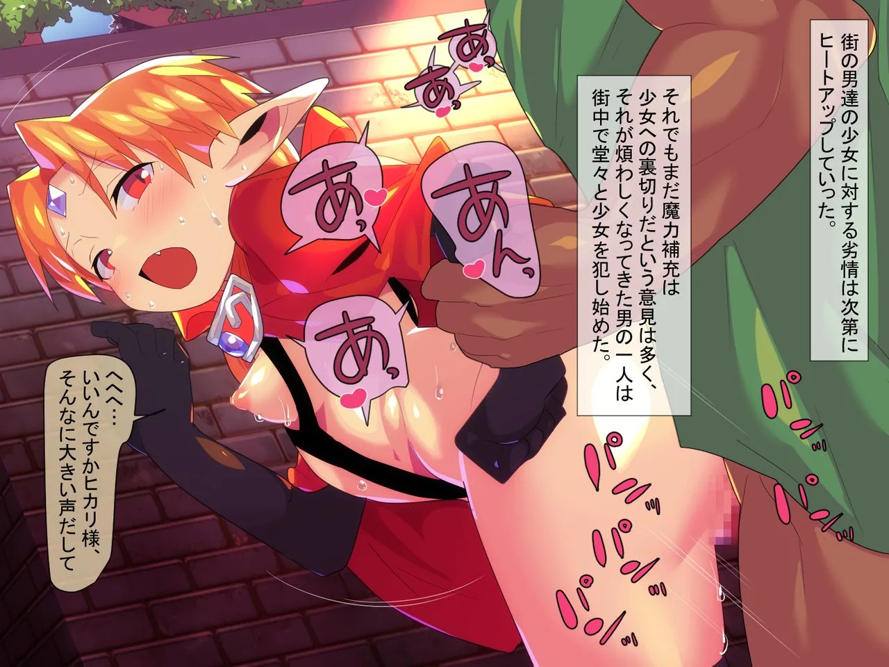 Page 88