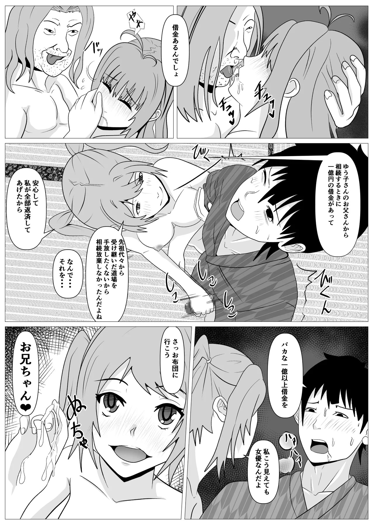 Page 45