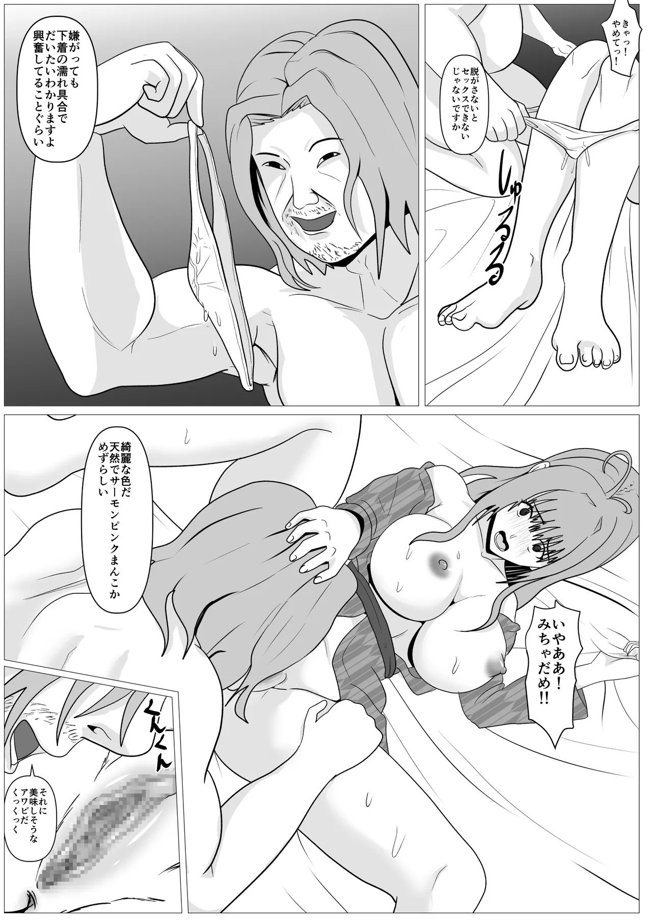 Page 53