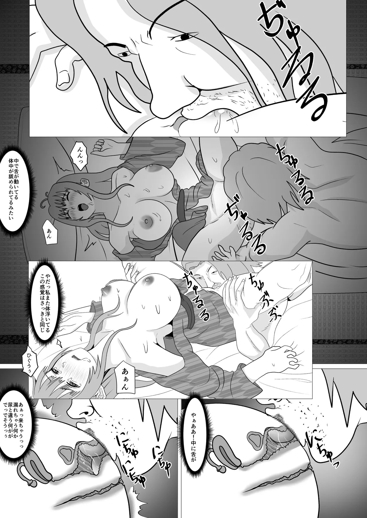 Page 55