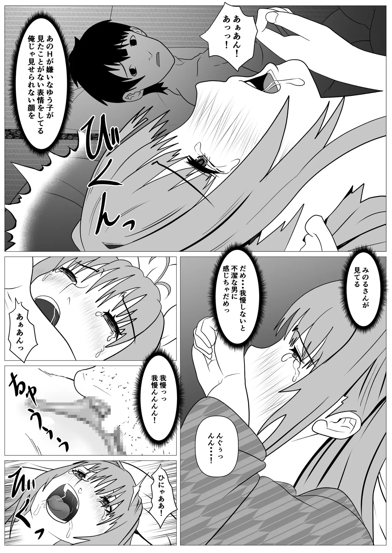 Page 56