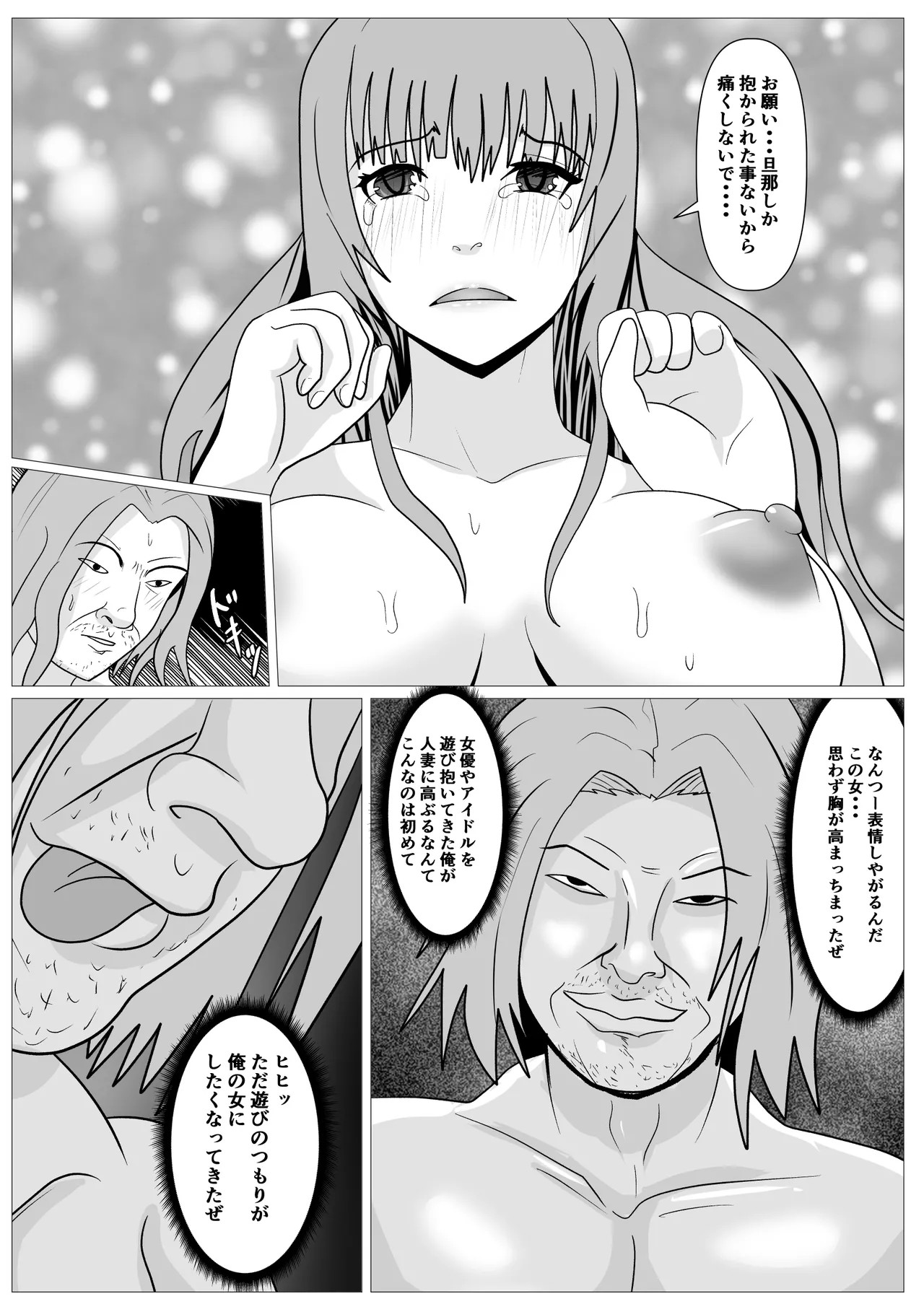 Page 60