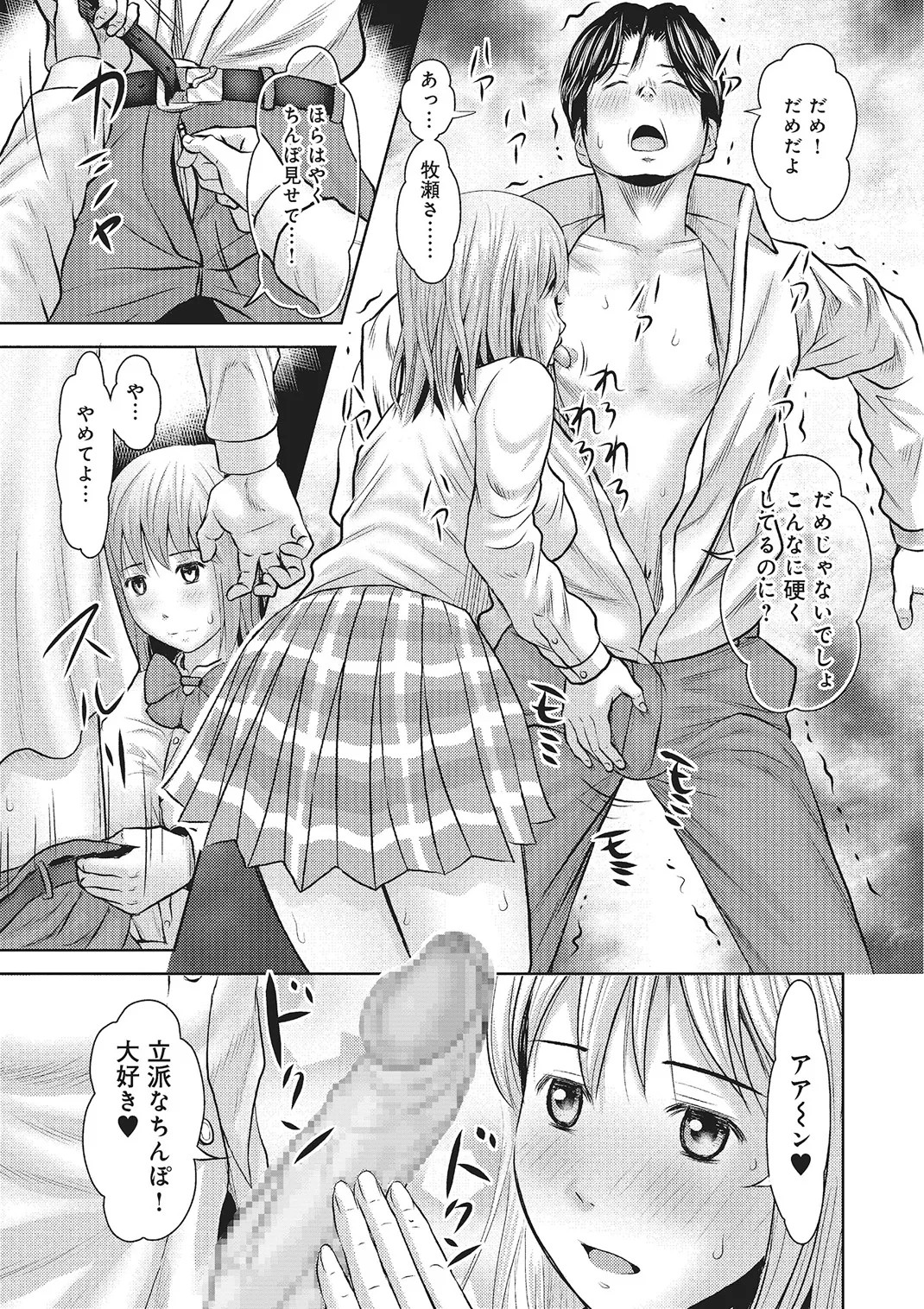 Page 120