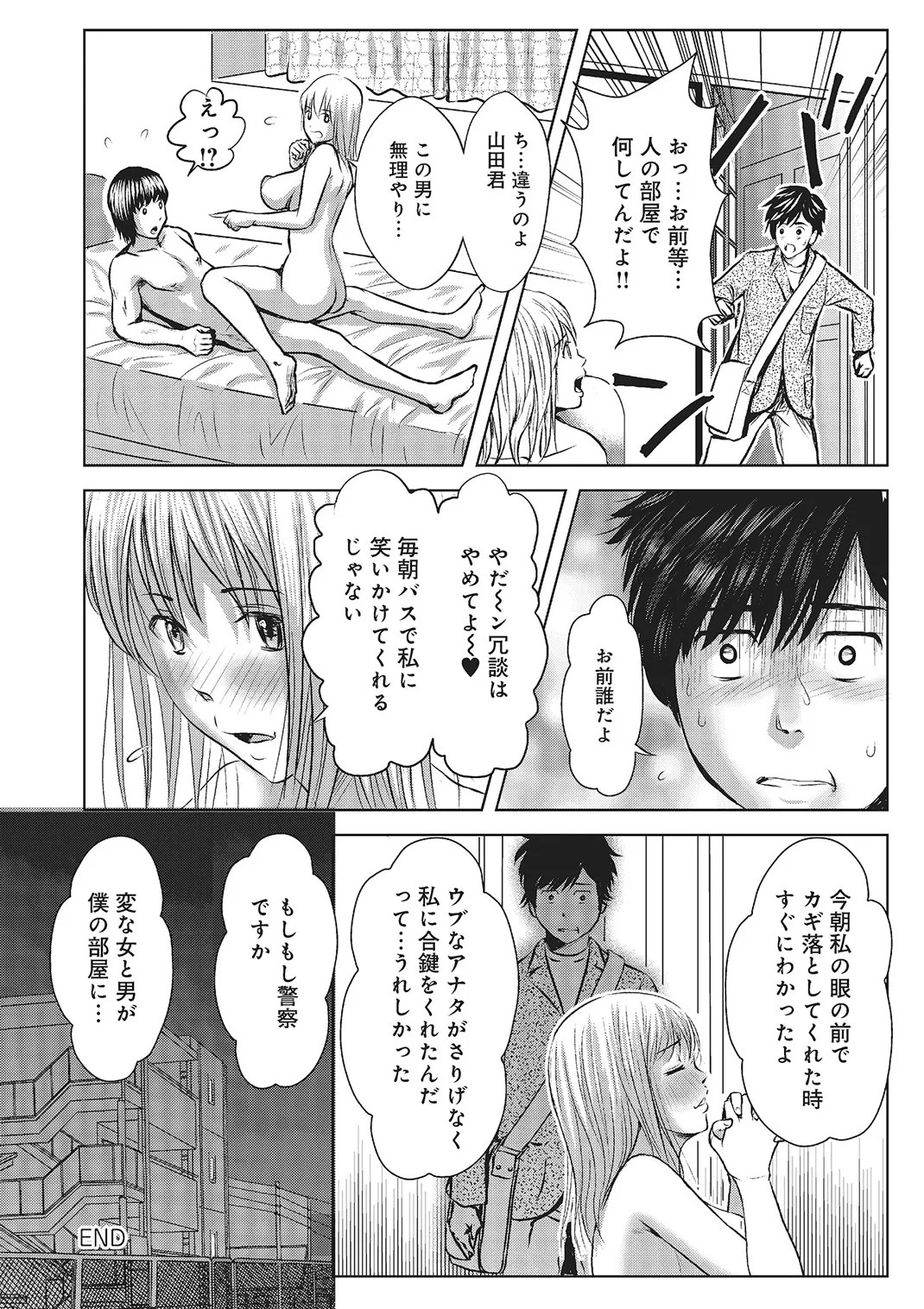 Page 153