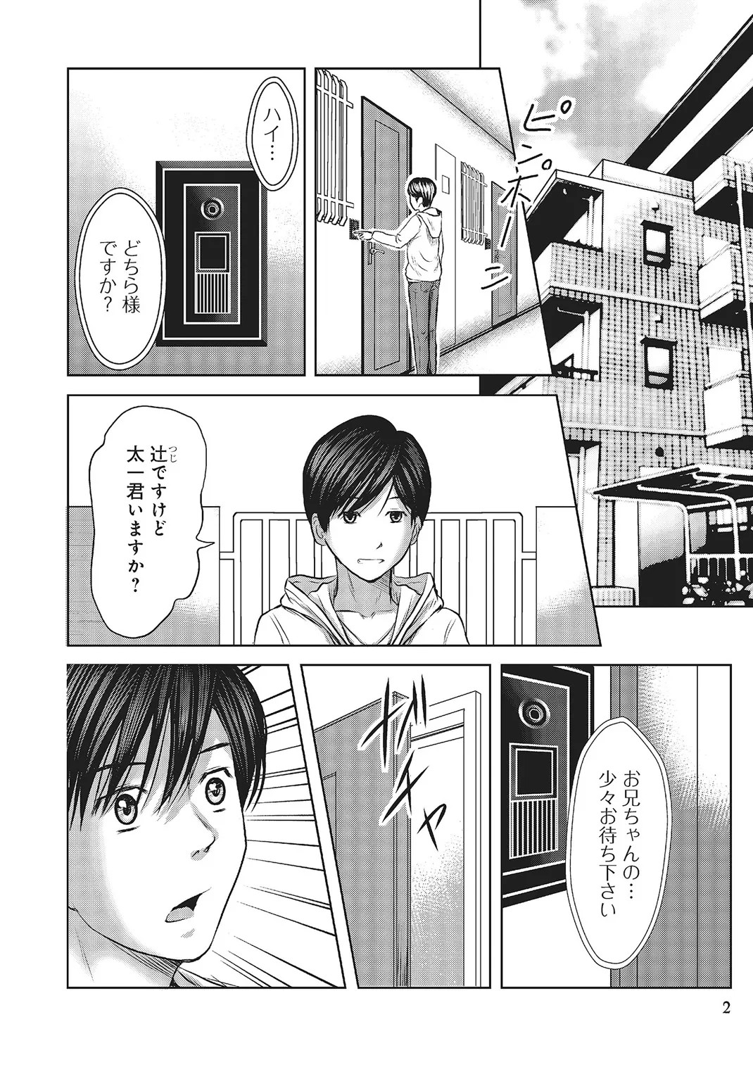 Page 97