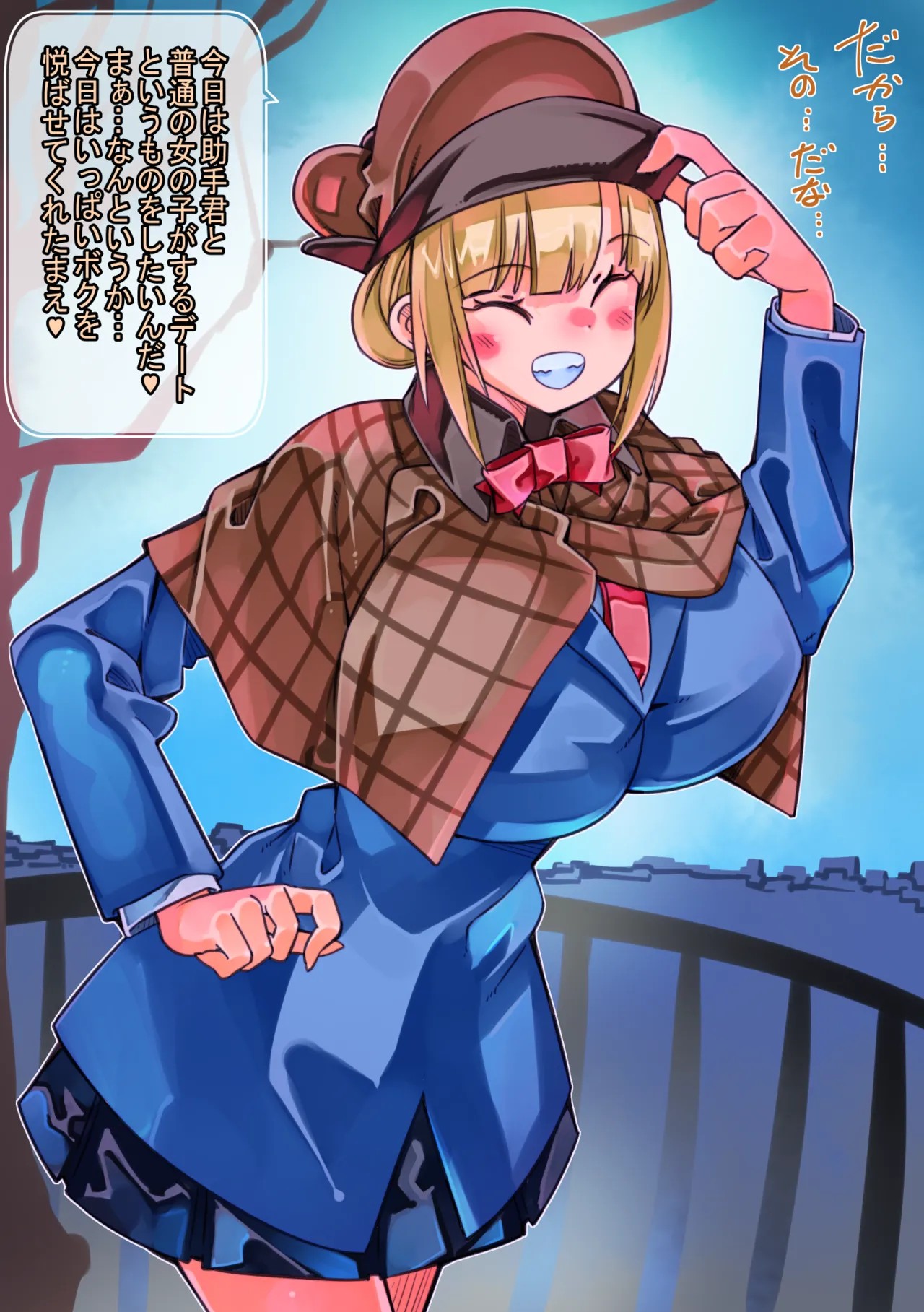 Page 55
