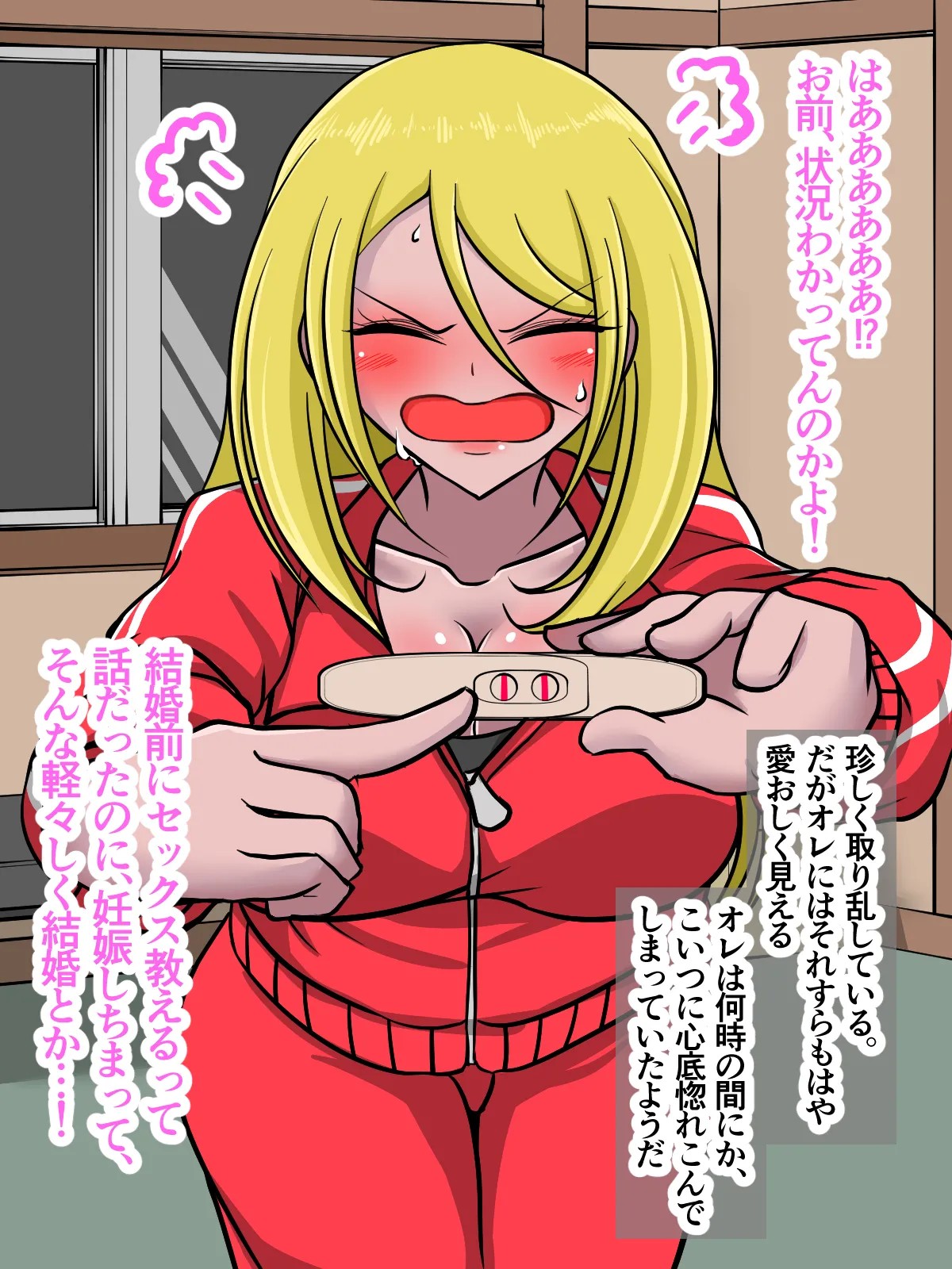 Page 111