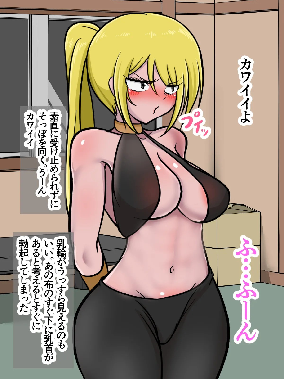 Page 94