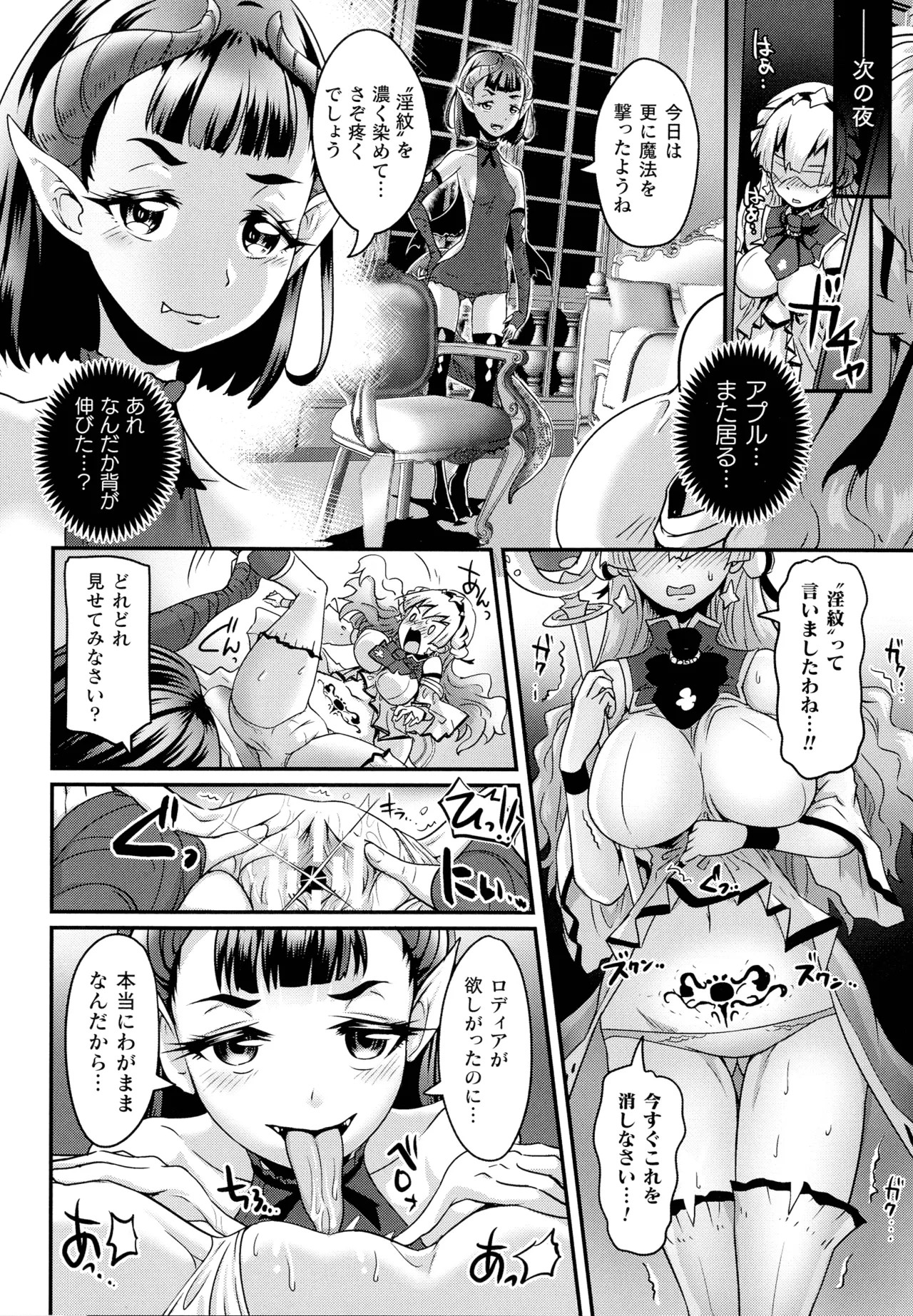 Page 117