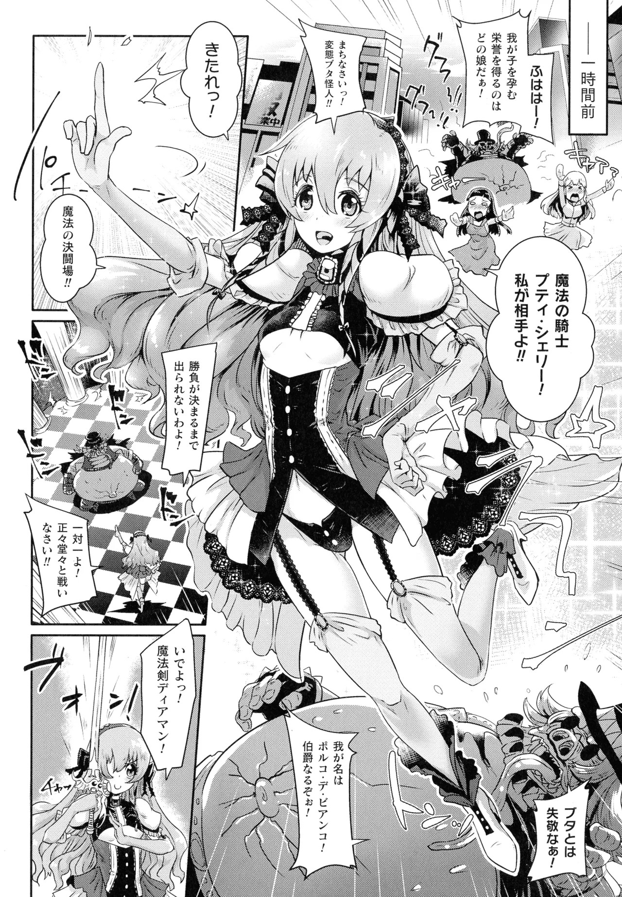 Page 133