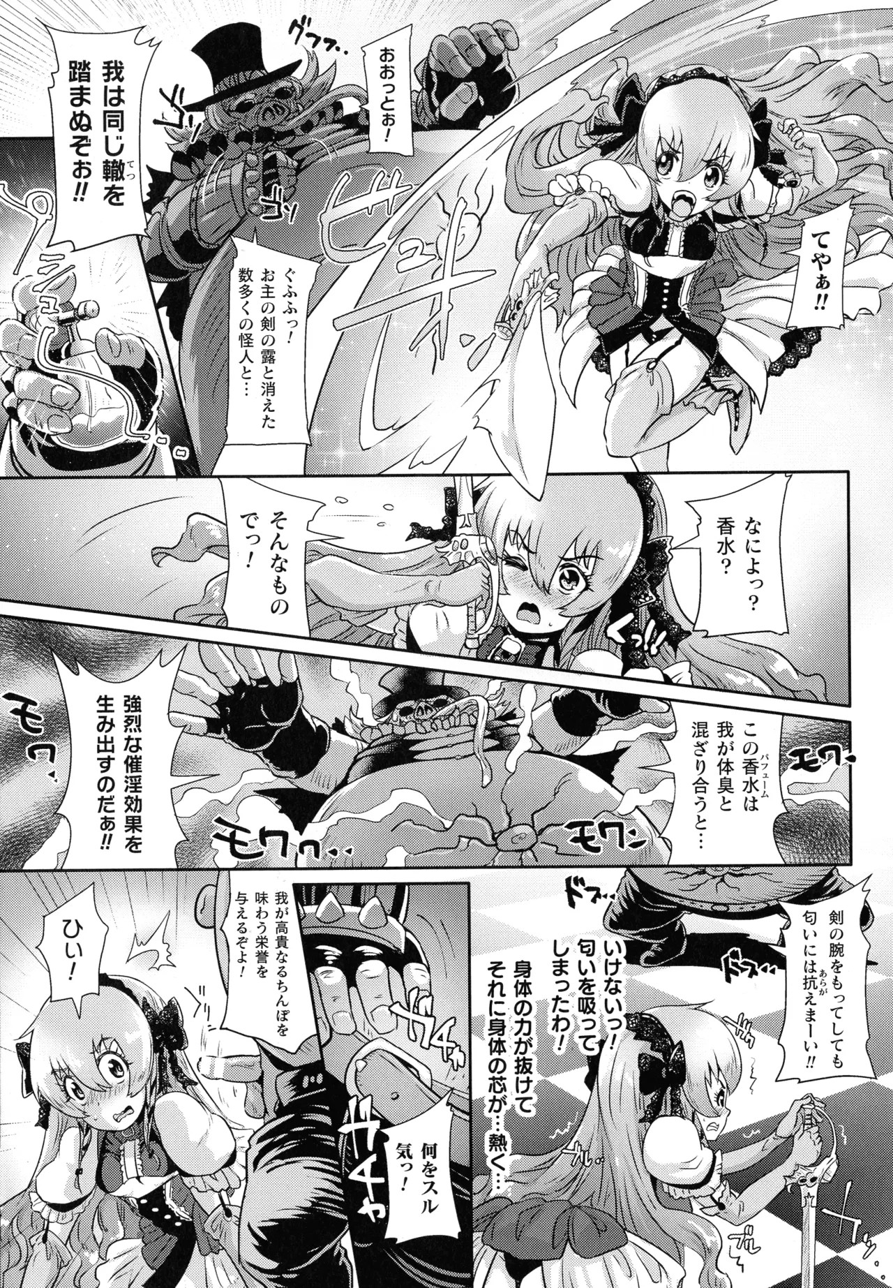 Page 134