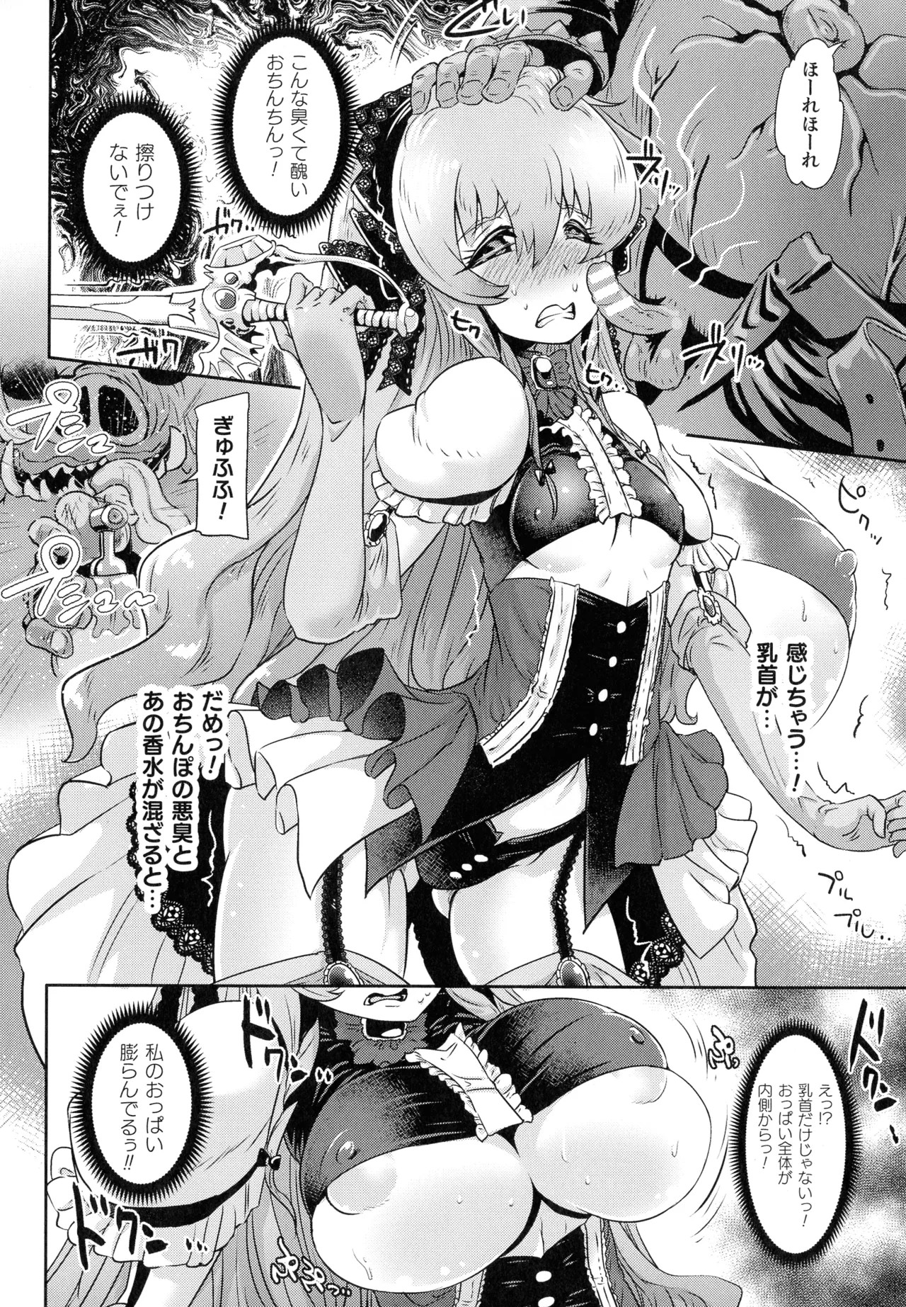 Page 135