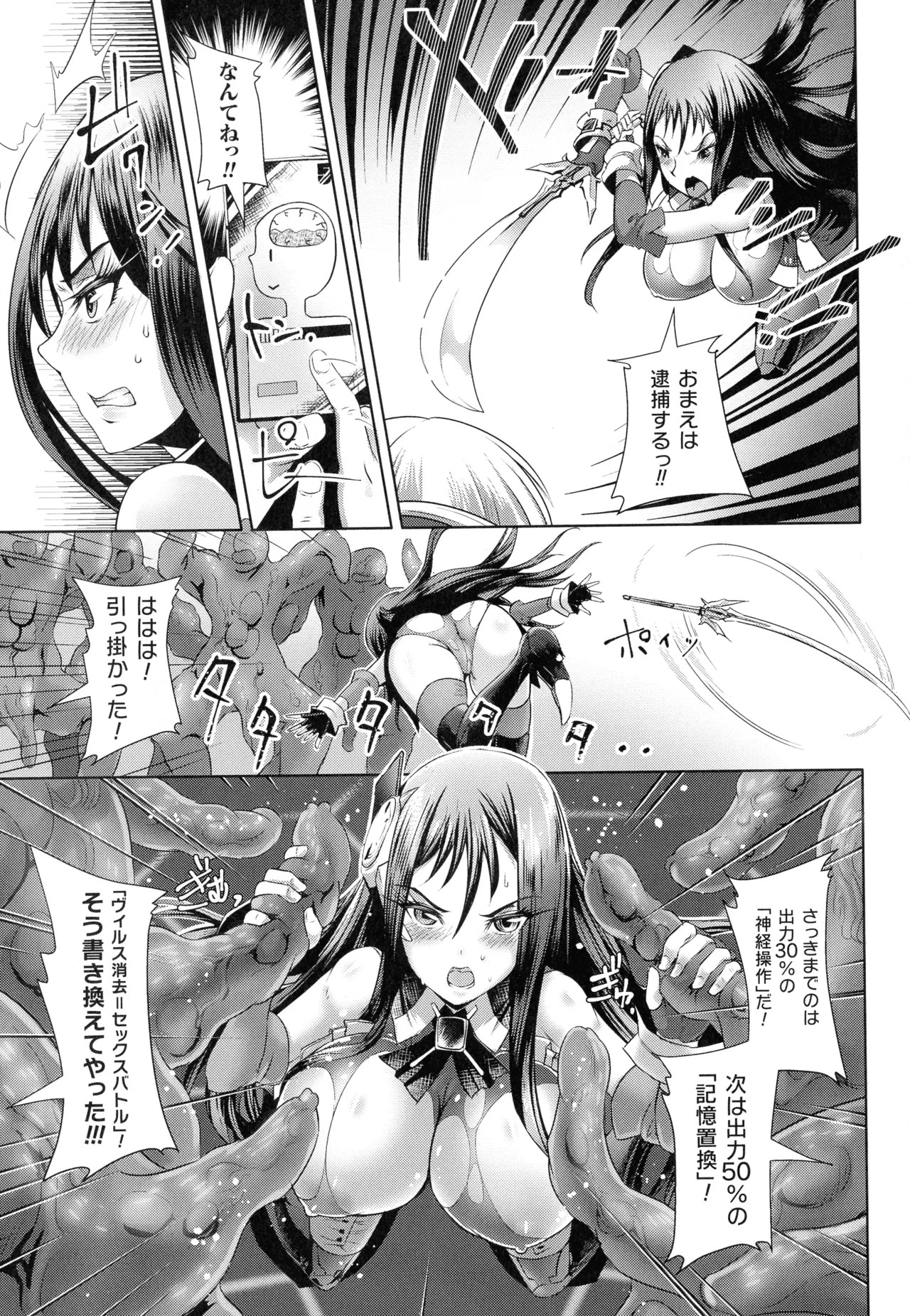Page 158