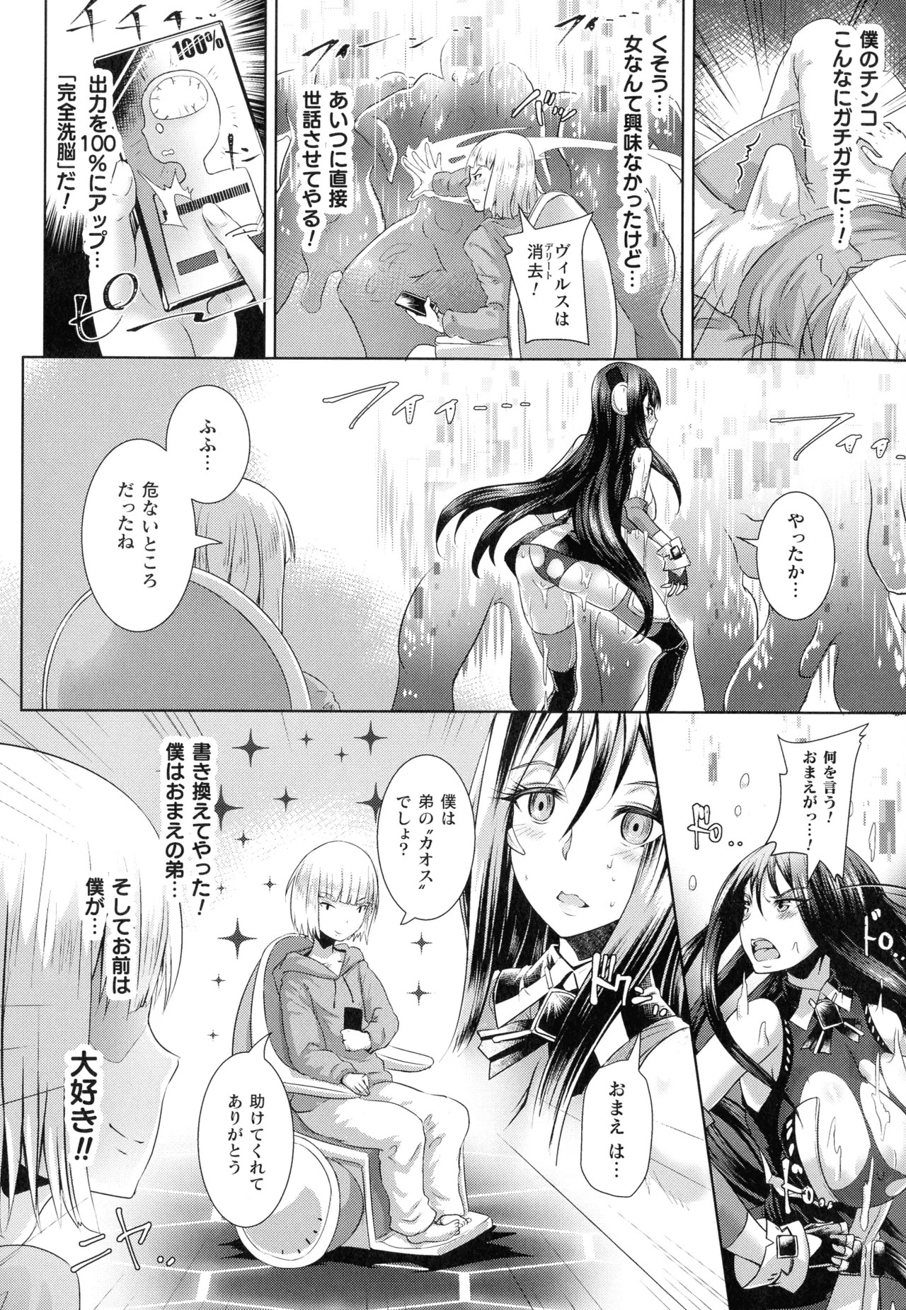 Page 163