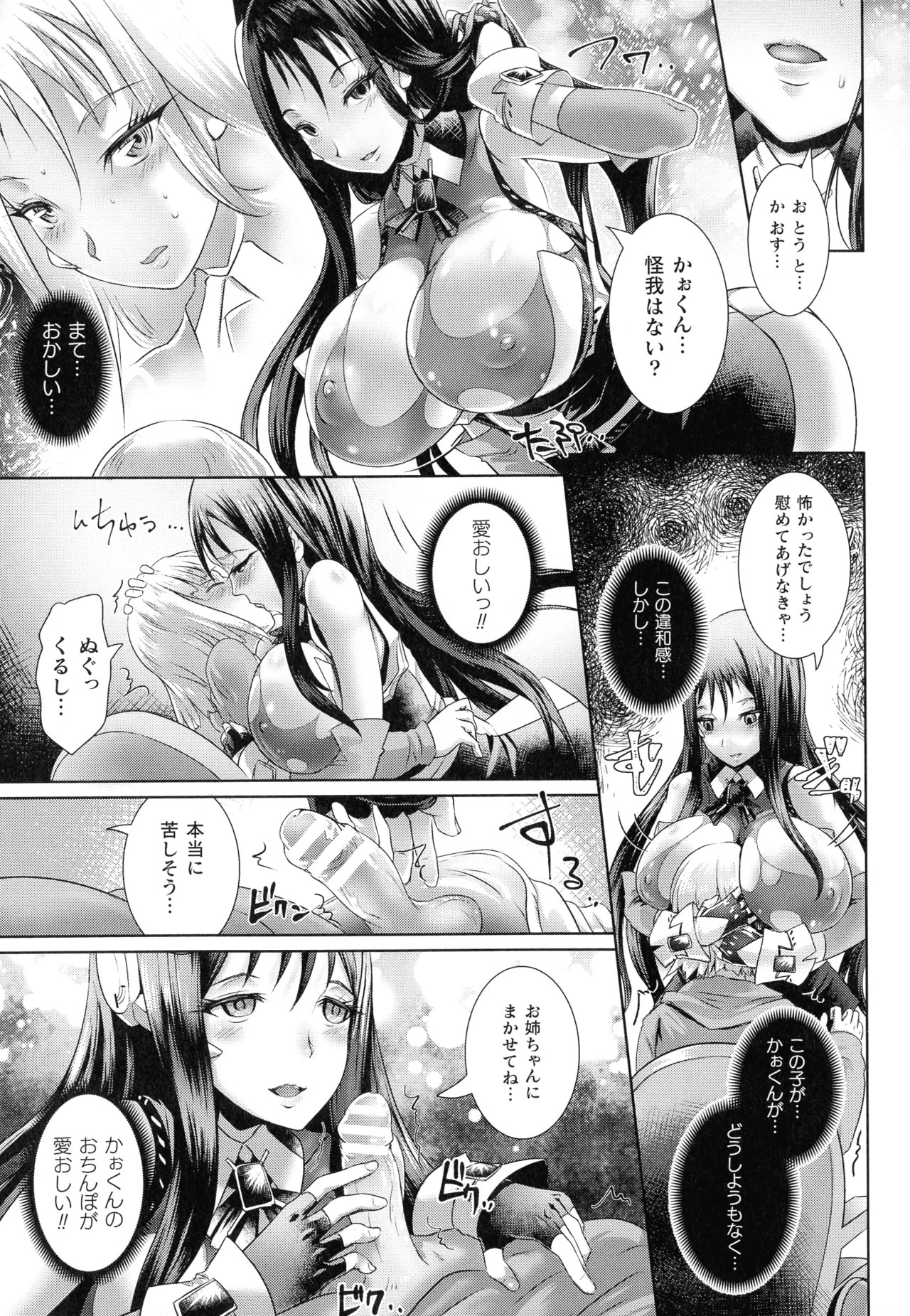 Page 164