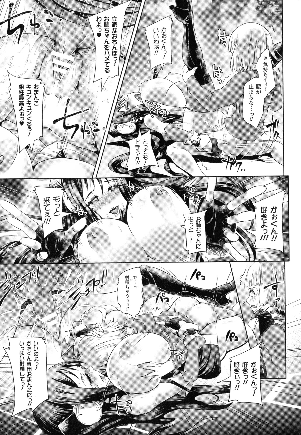 Page 168