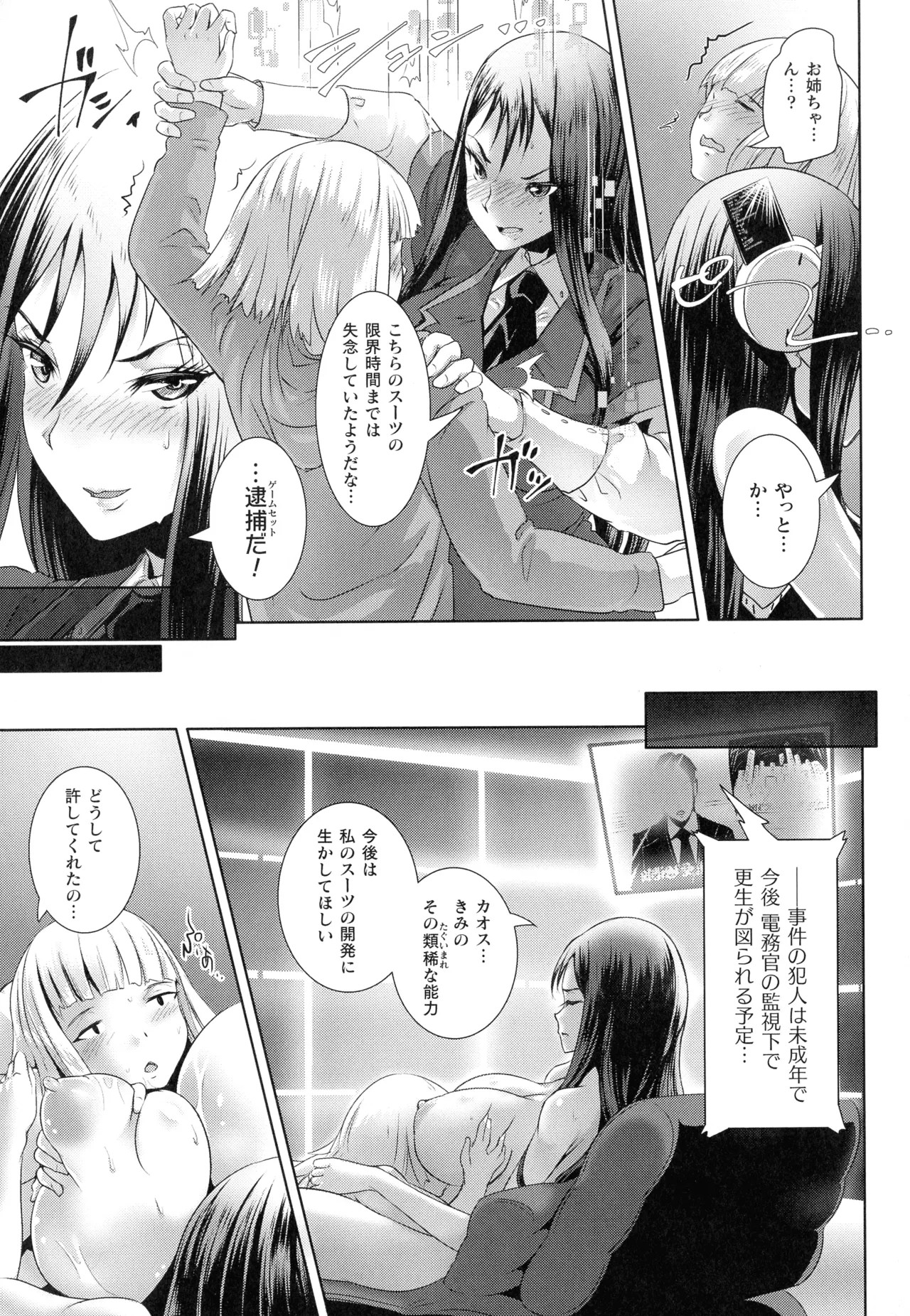 Page 170