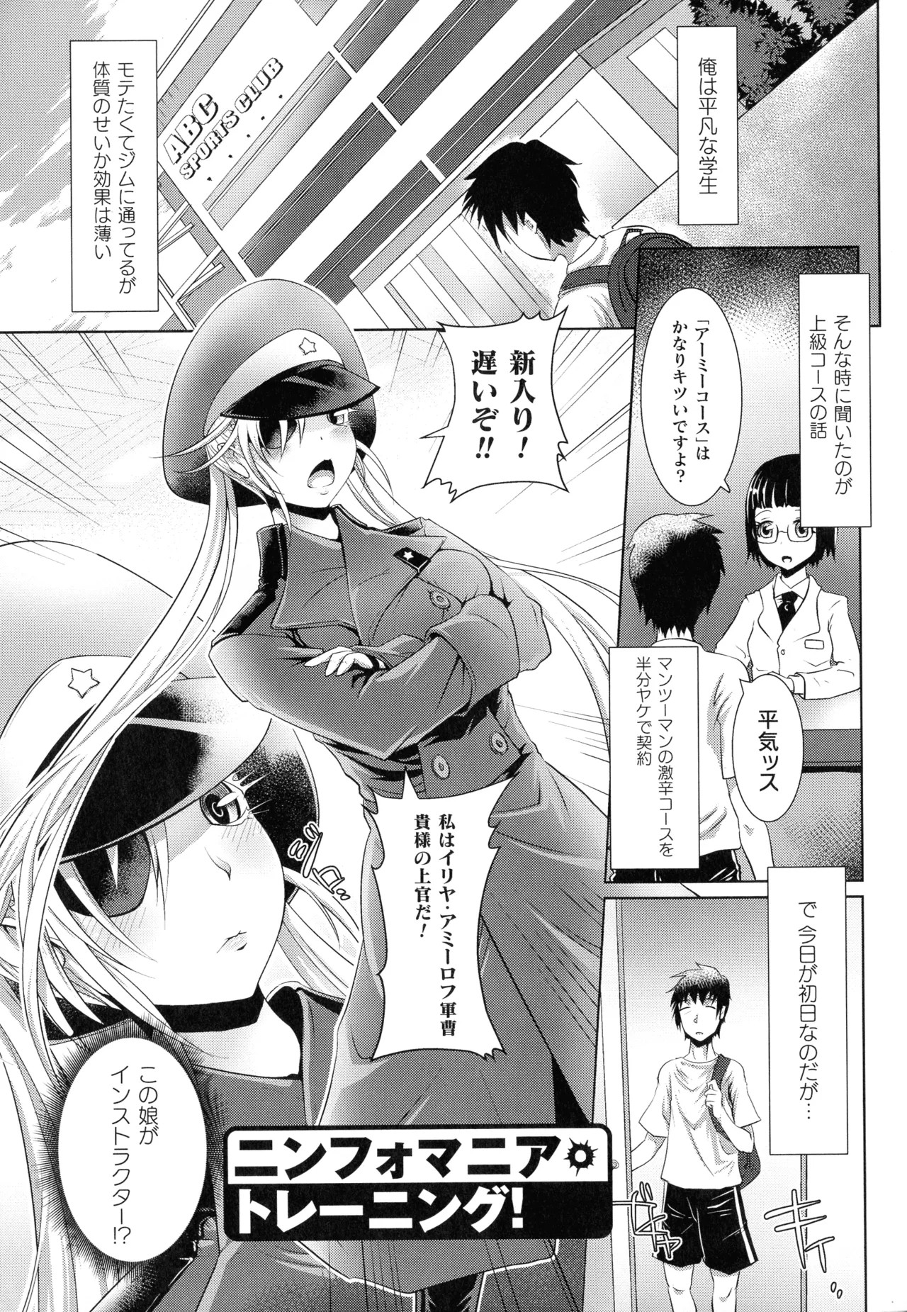 Page 172