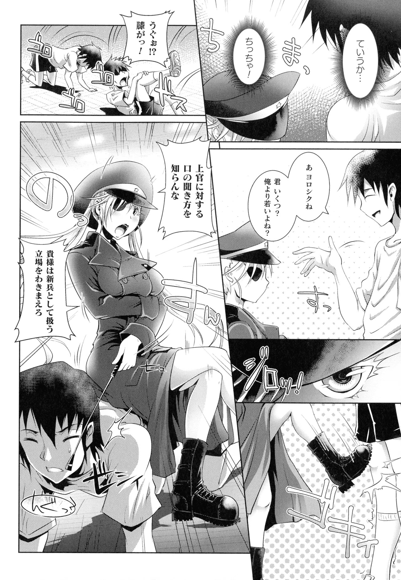 Page 173