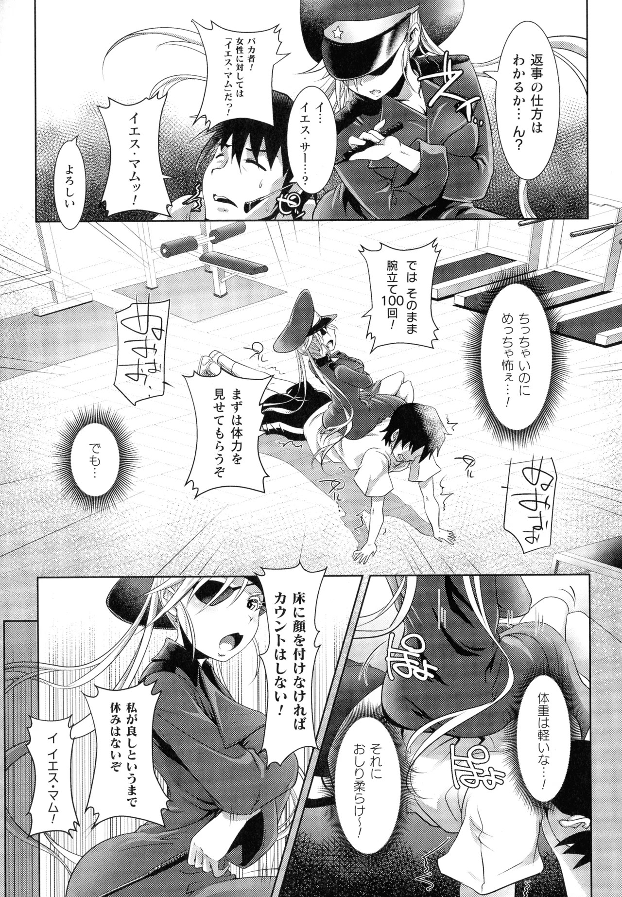 Page 174