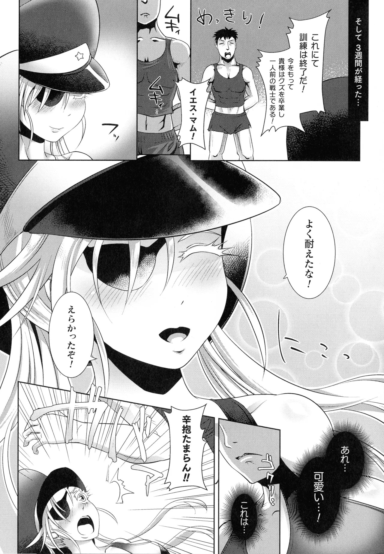 Page 177