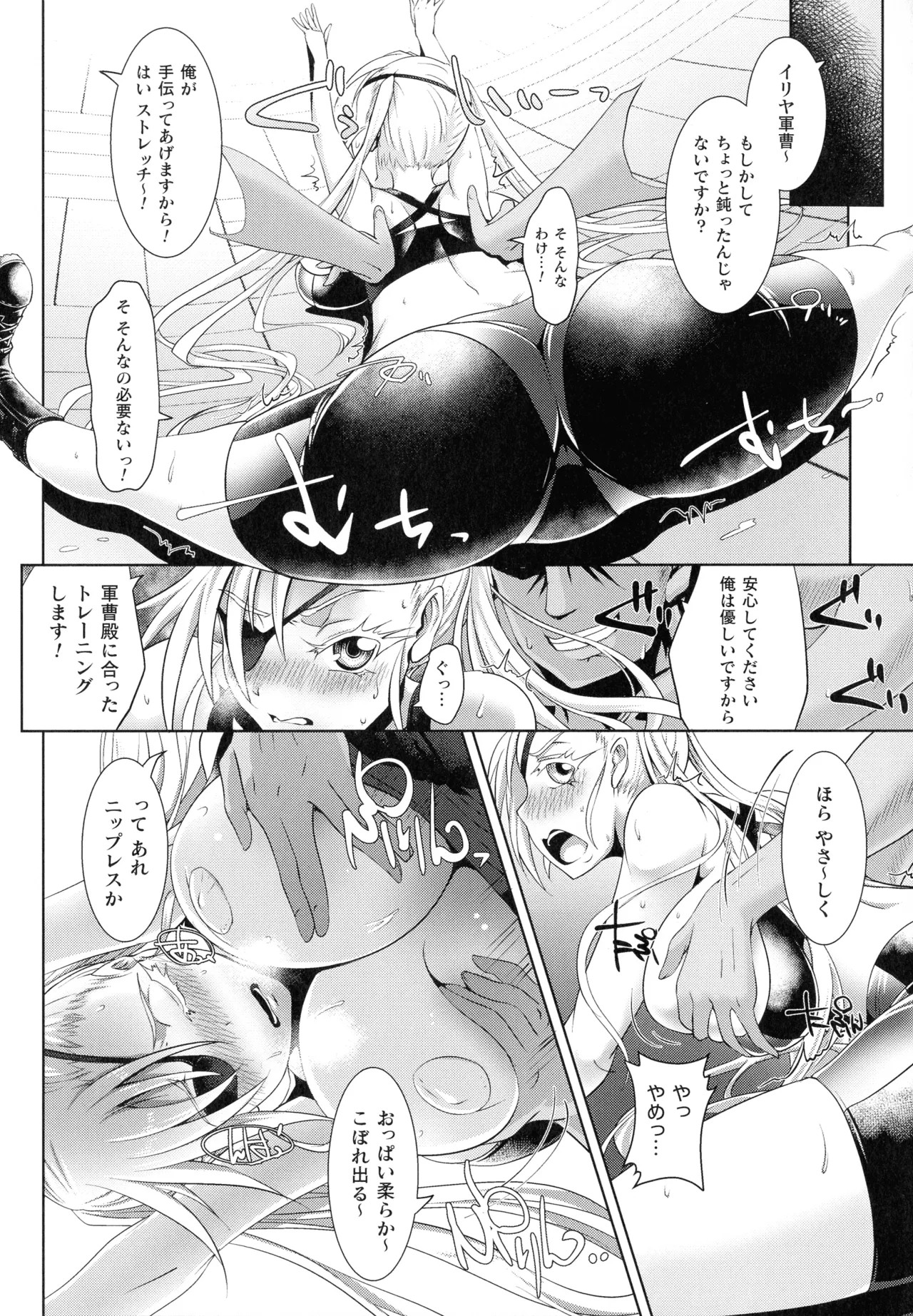 Page 179