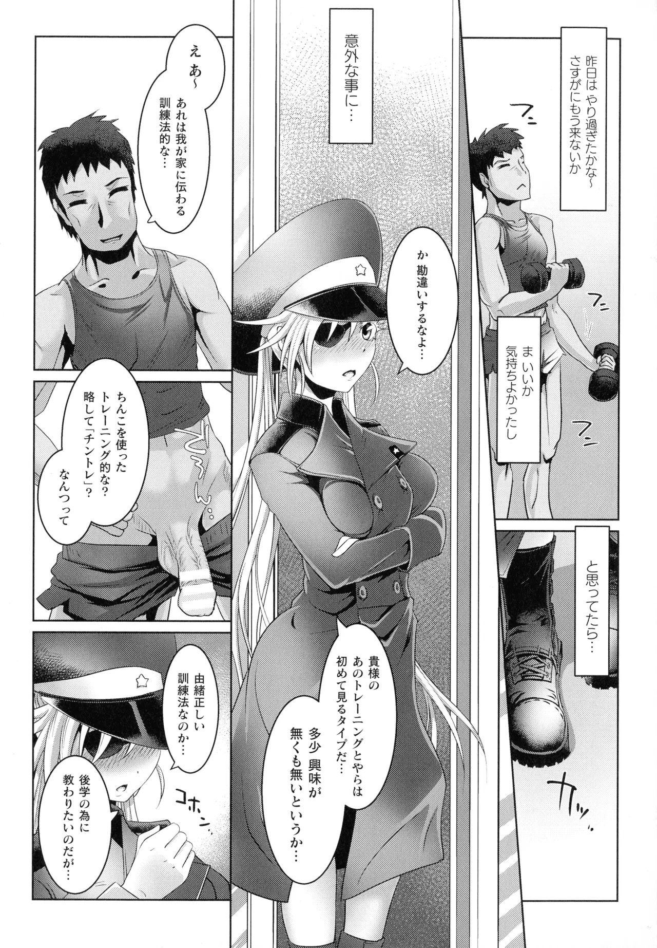 Page 183