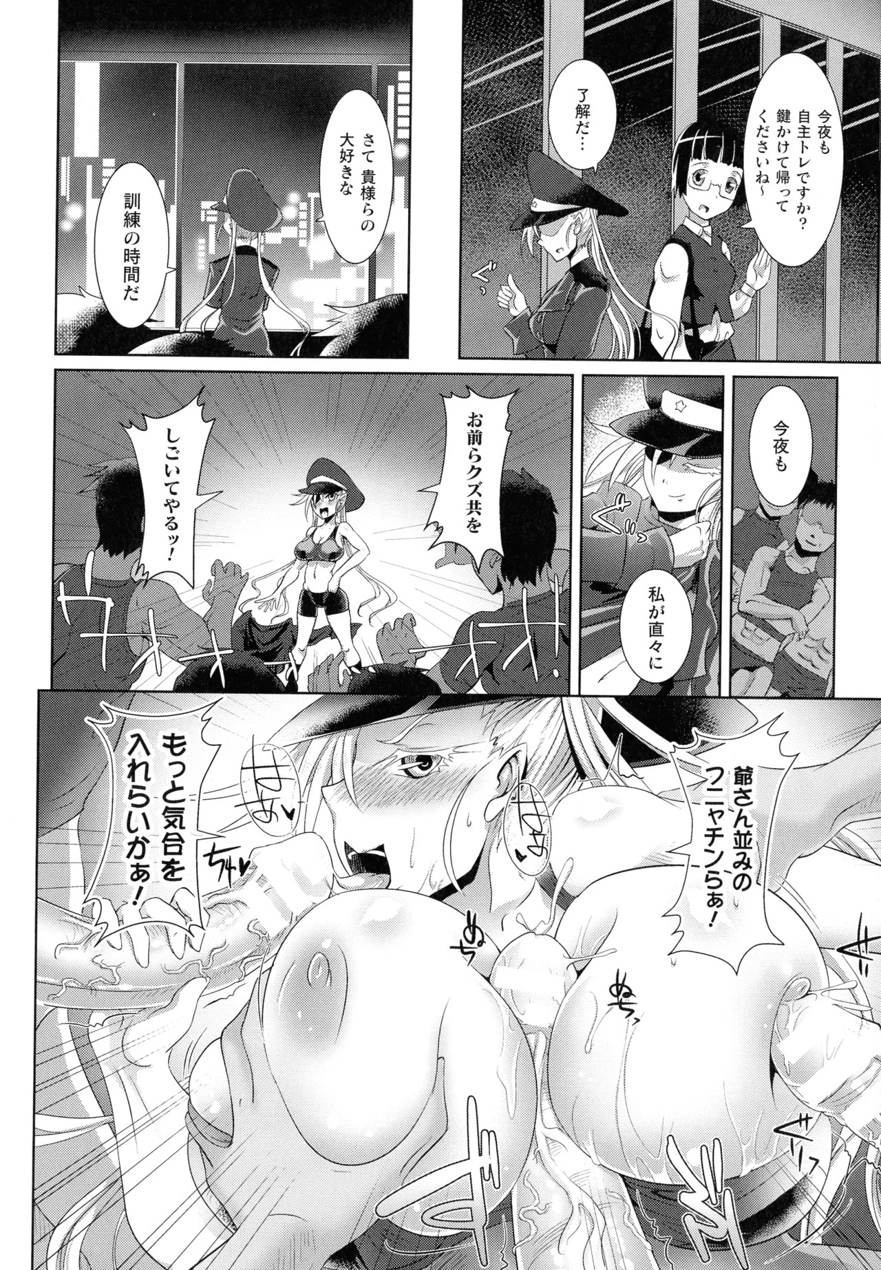 Page 189