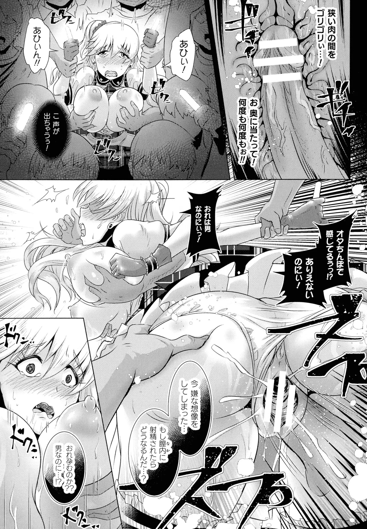Page 82