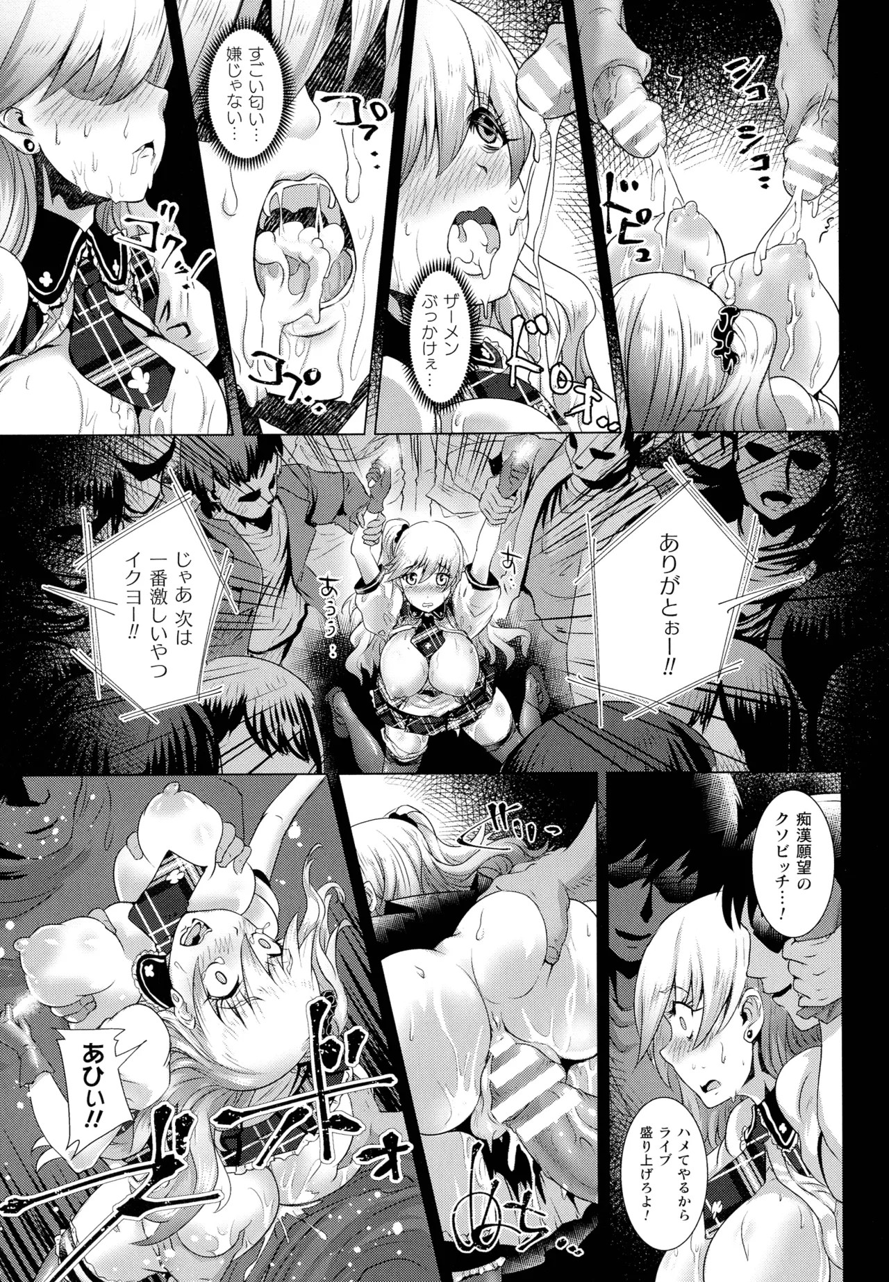 Page 86