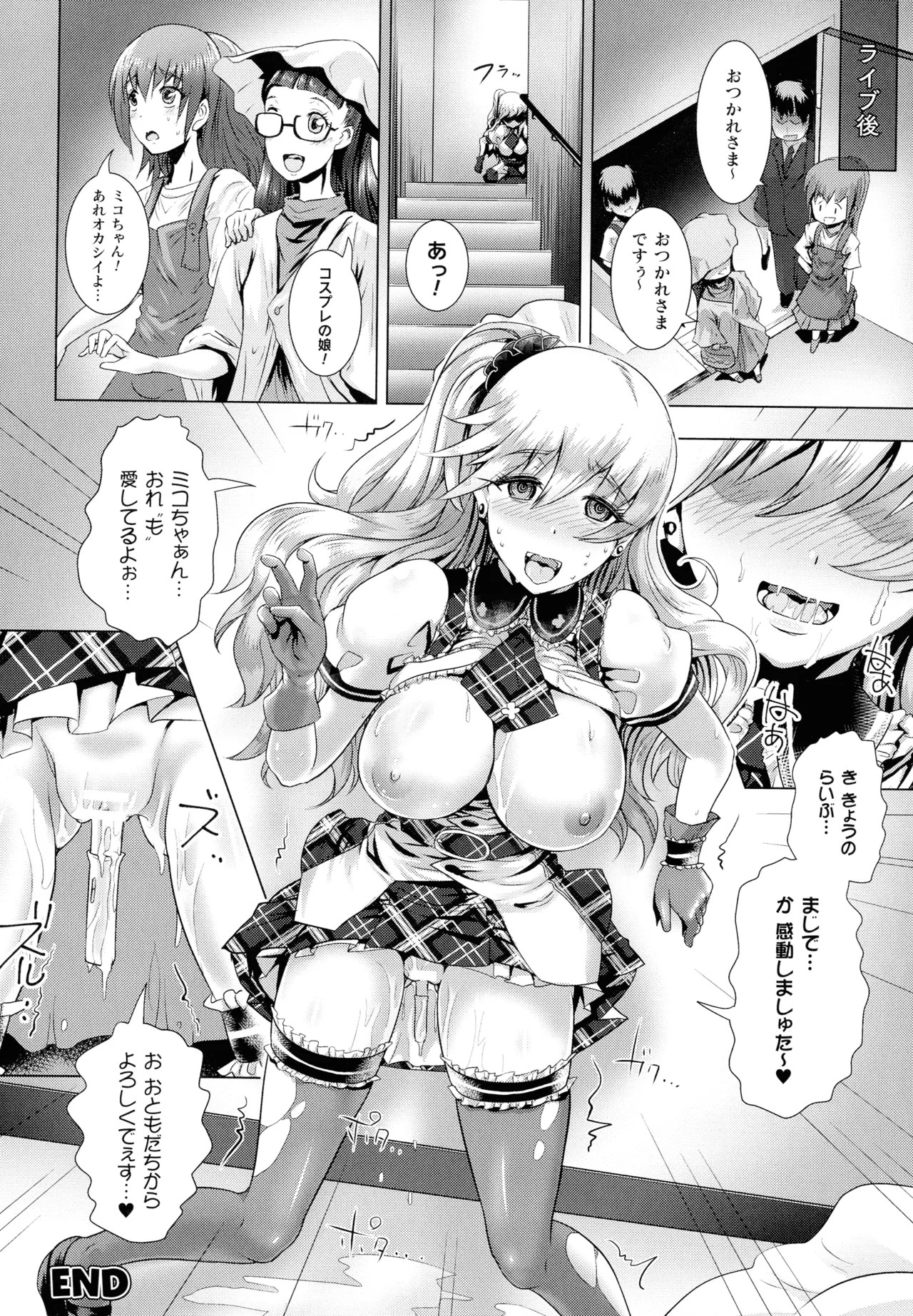 Page 91