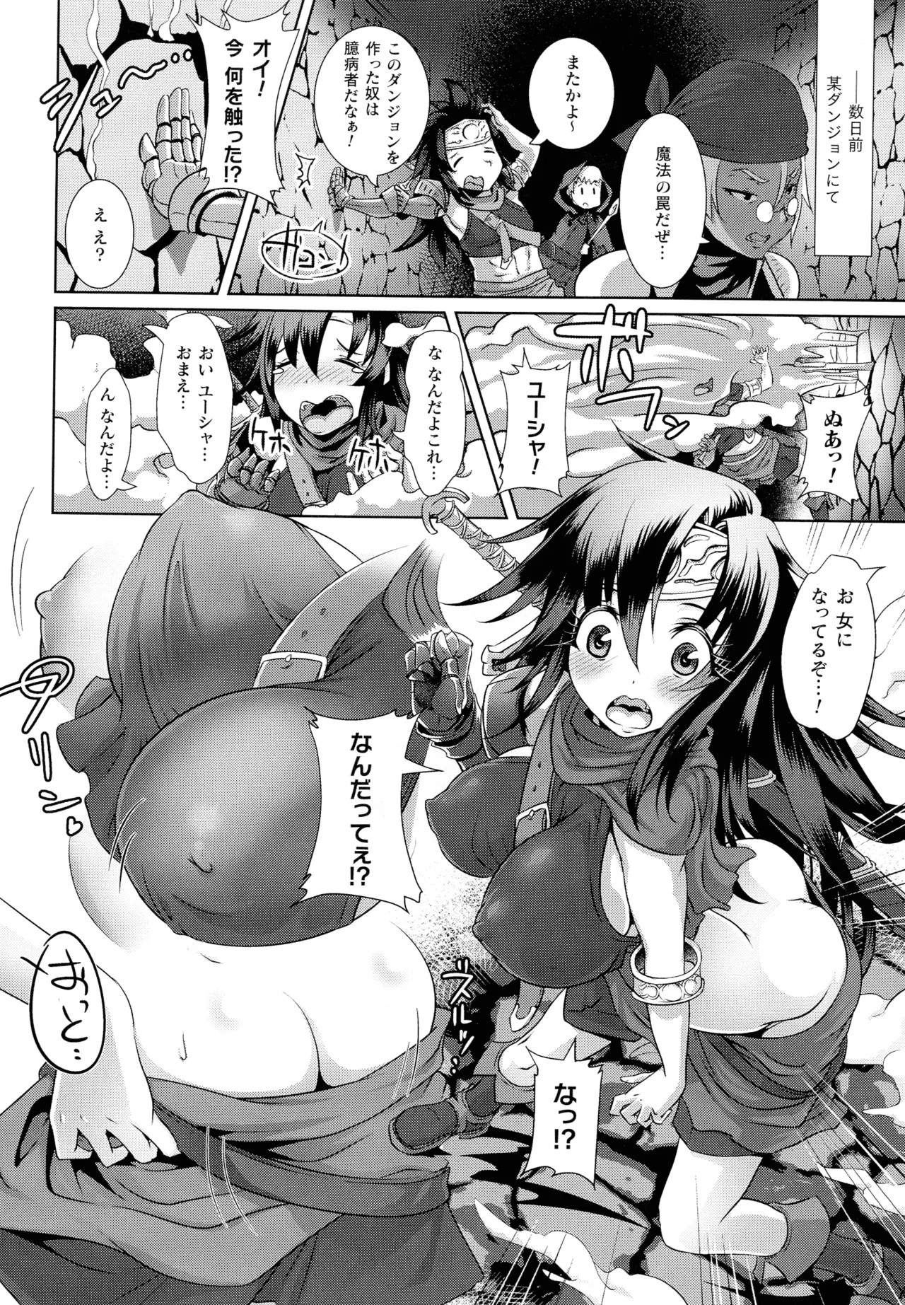 Page 93