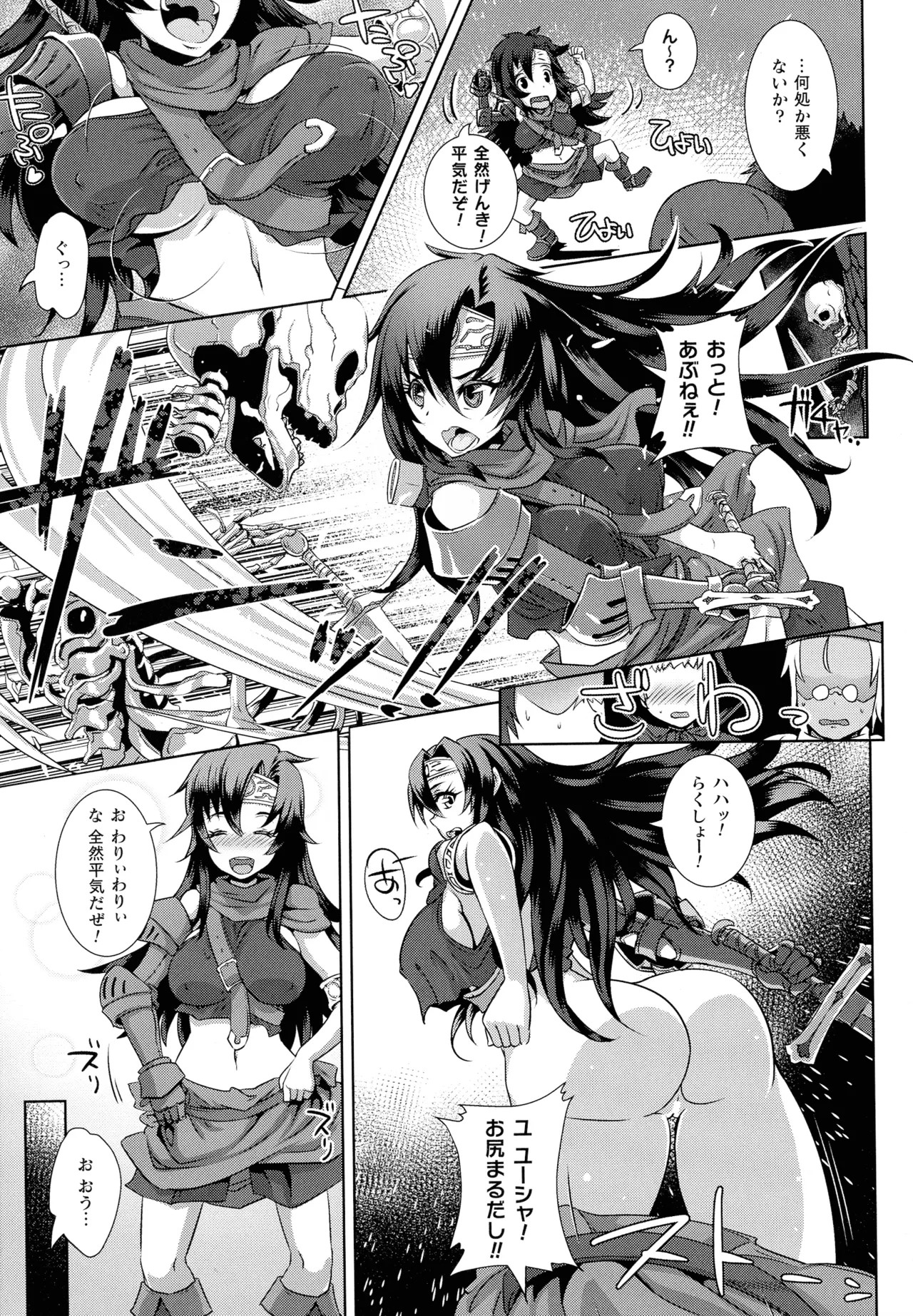 Page 94