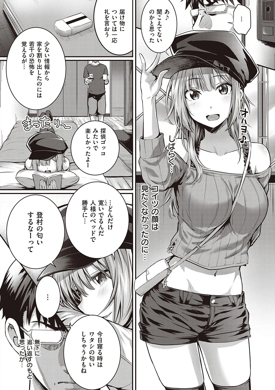 Page 100