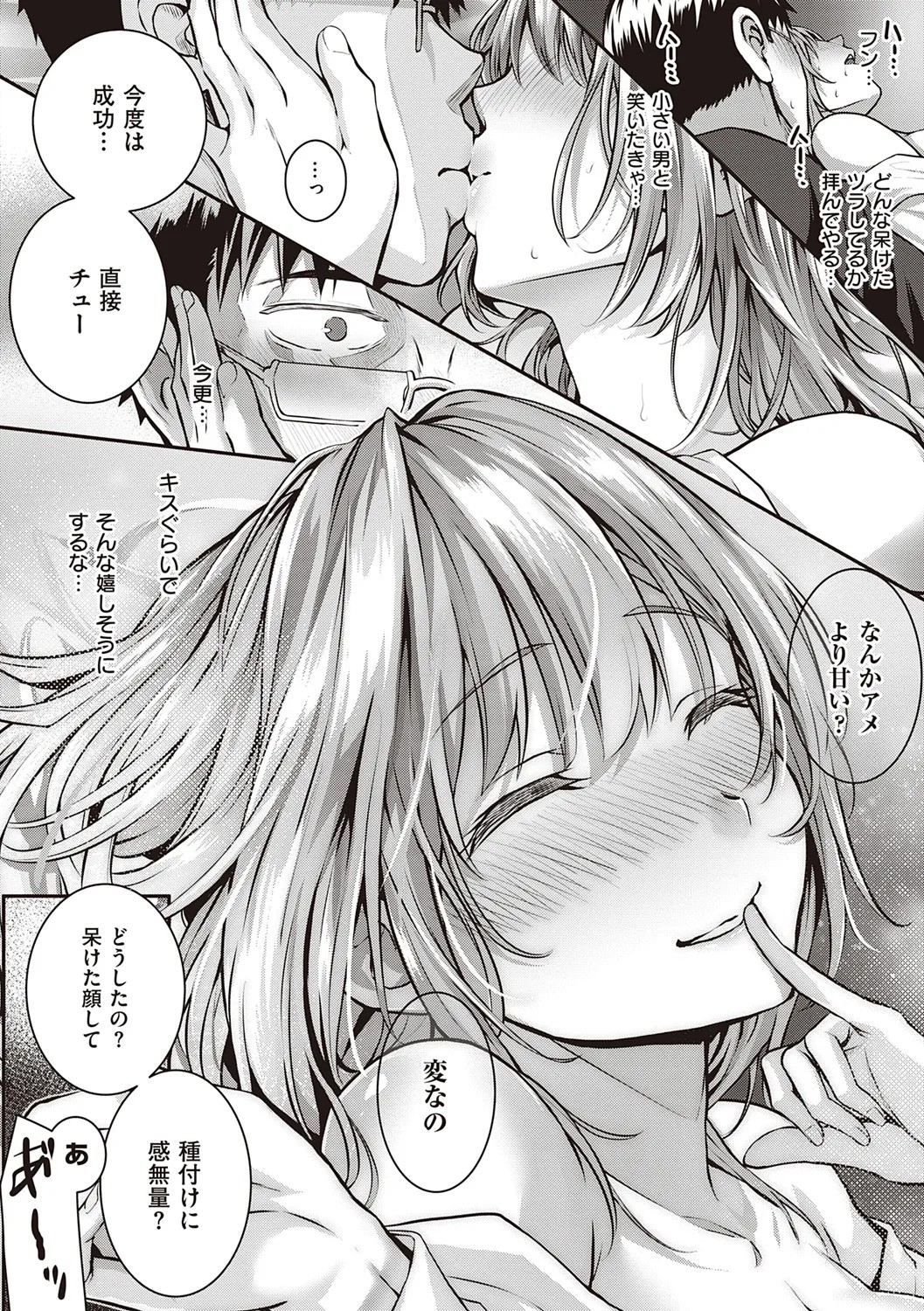 Page 122