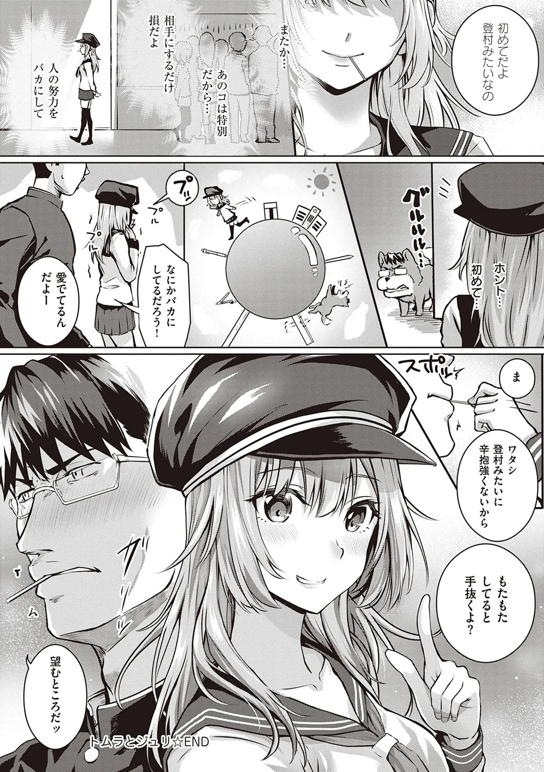 Page 124