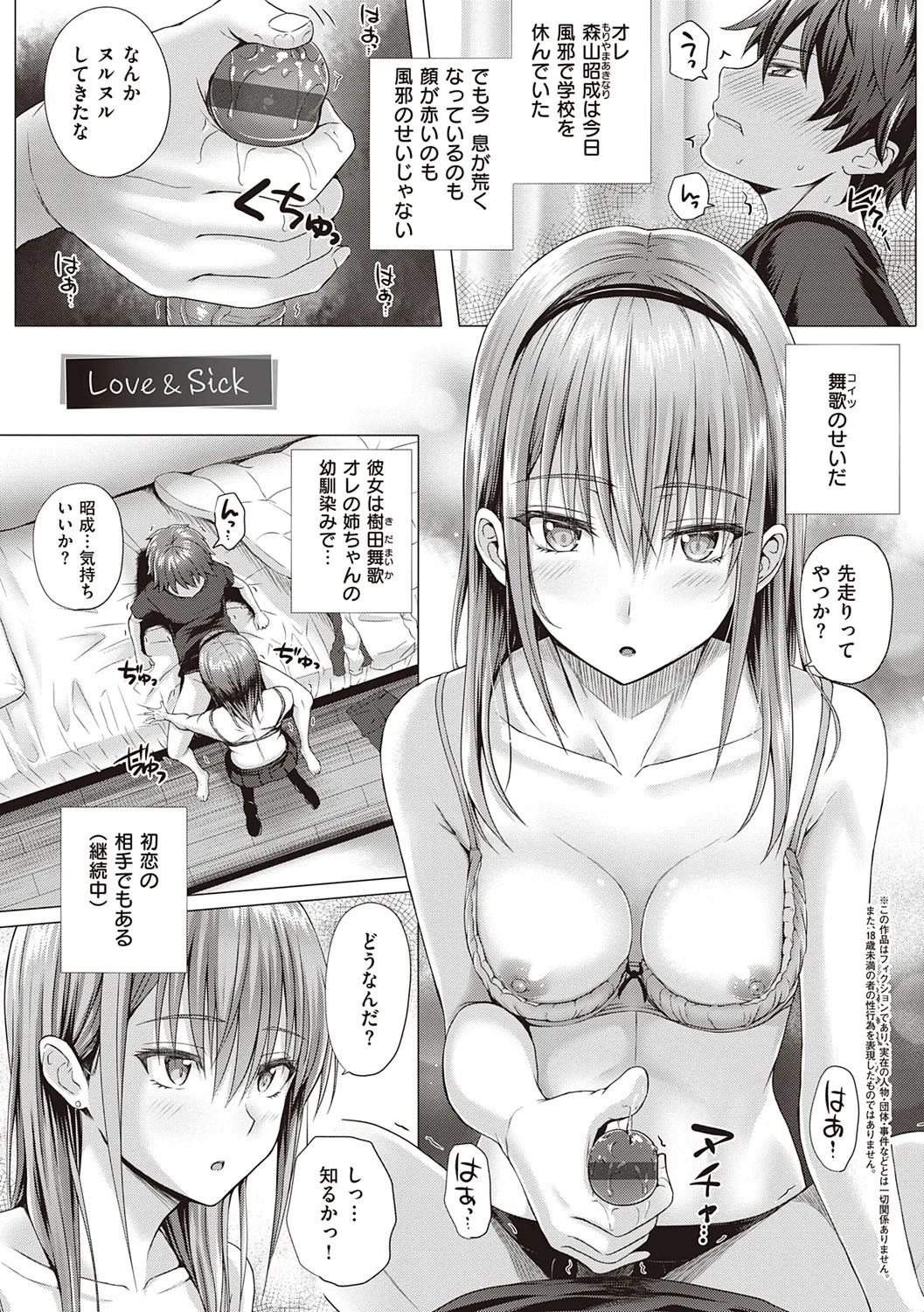 Page 127