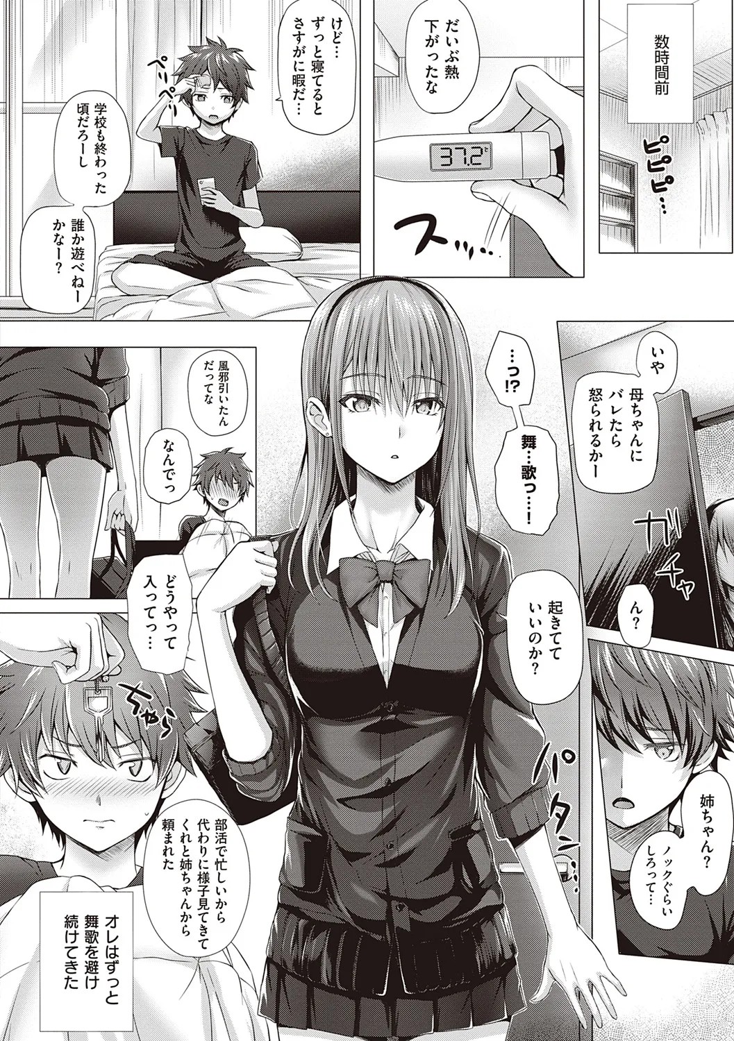 Page 128