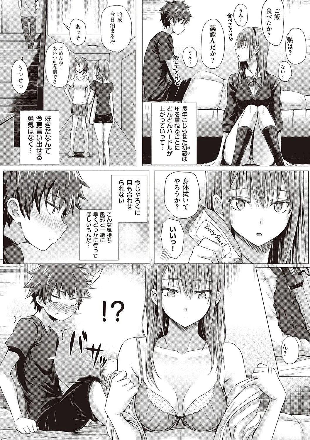 Page 129