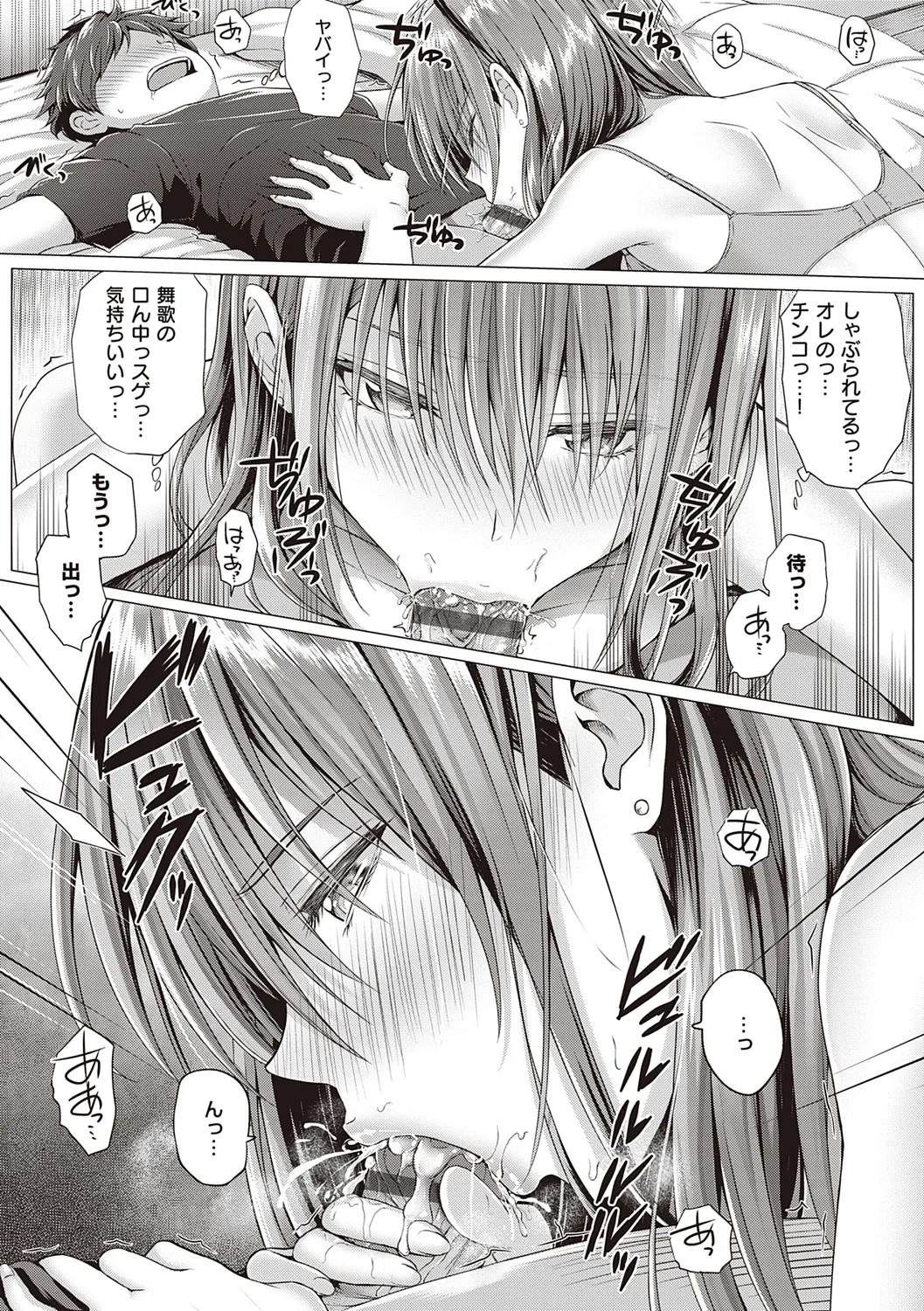 Page 135