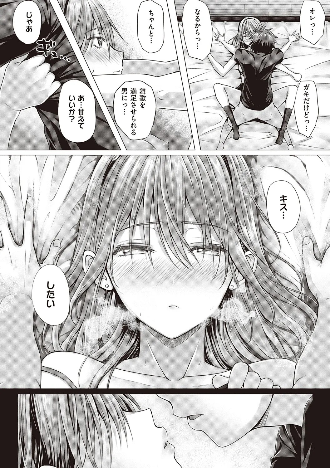 Page 146