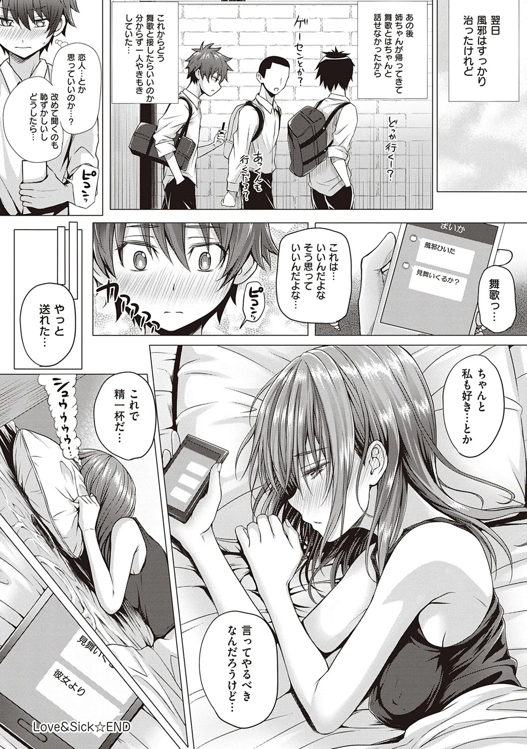 Page 150