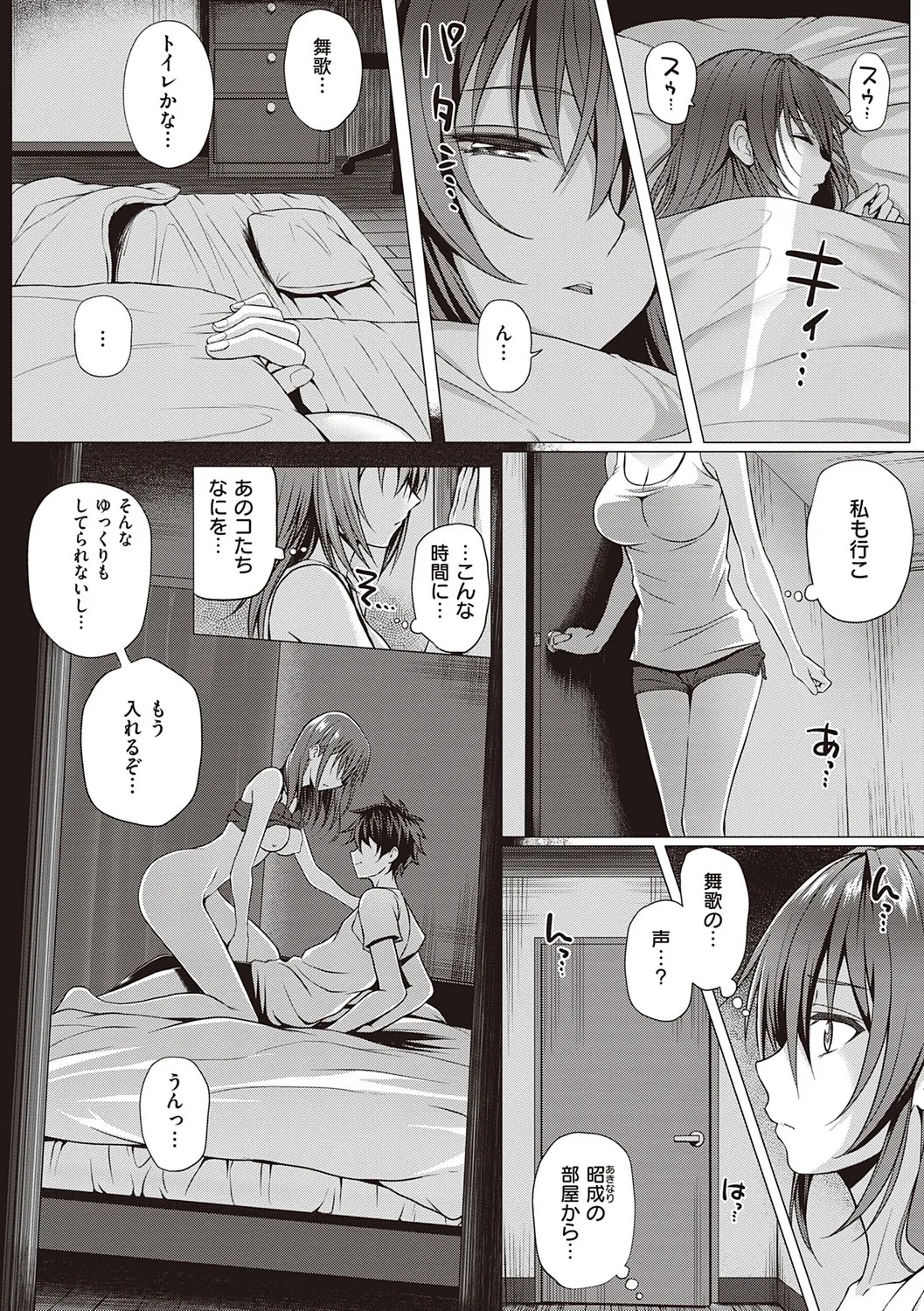 Page 152