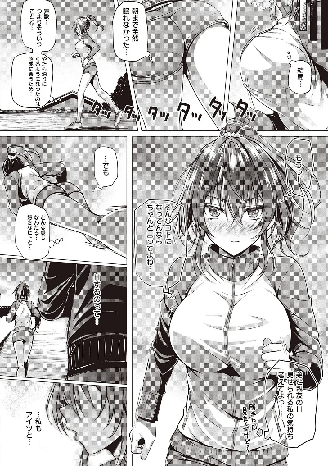 Page 154